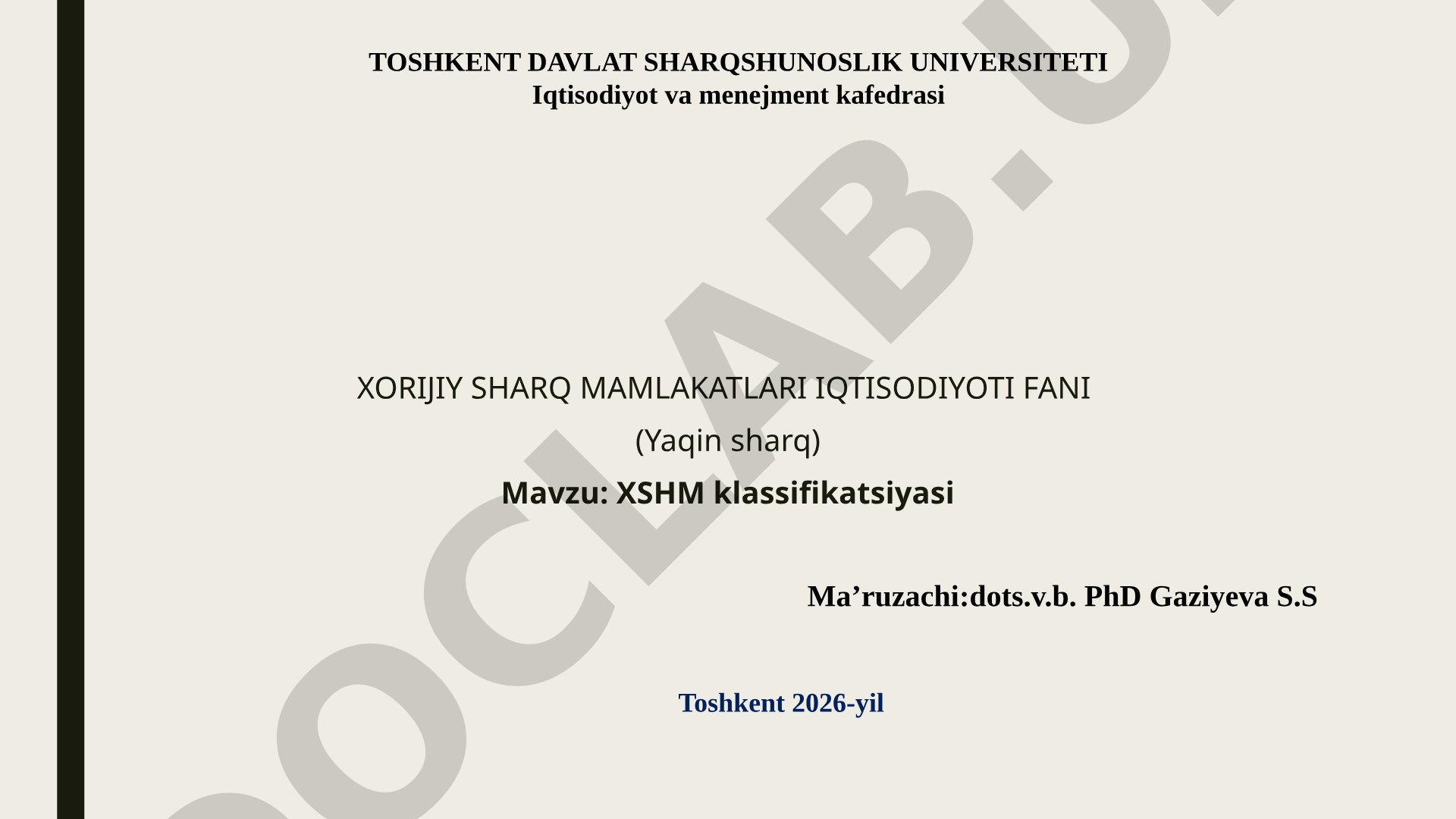 Sharq mamlakatlari tasnifi va XSHM faniga kirish, Sharq atamasi tarixi