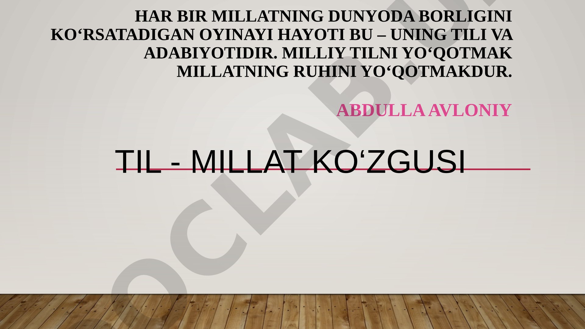 O'zbek tiliga davlat tili maqomi berilishi va uning 30 yilligi