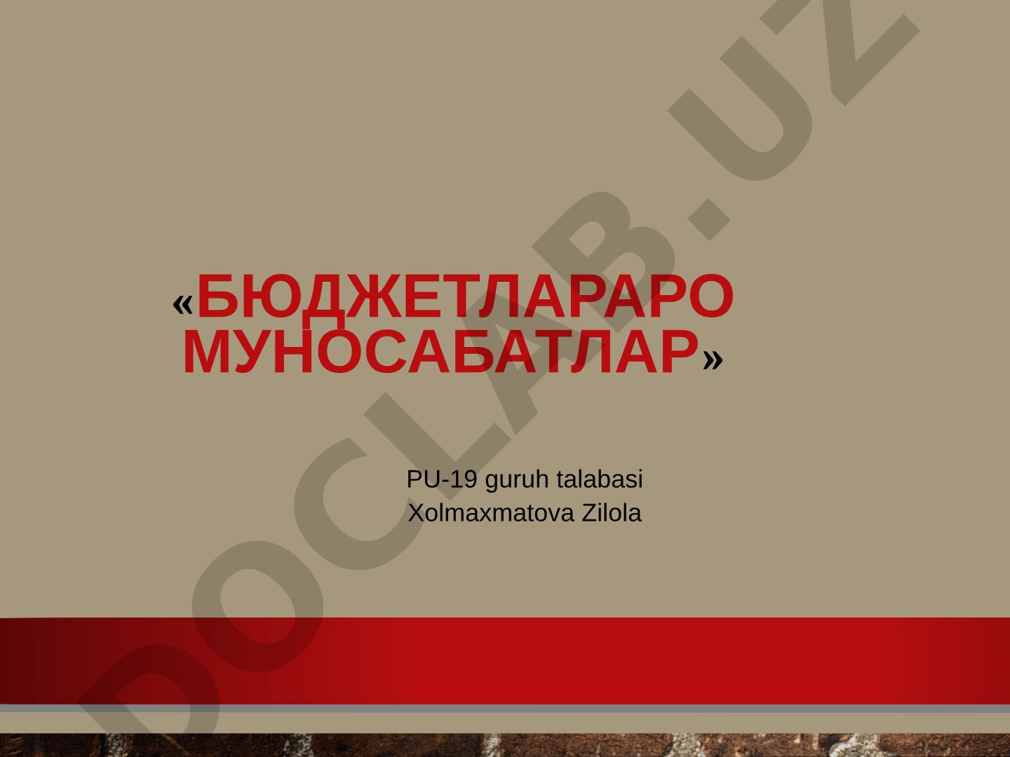 Бюджетлараро муносабатлар
