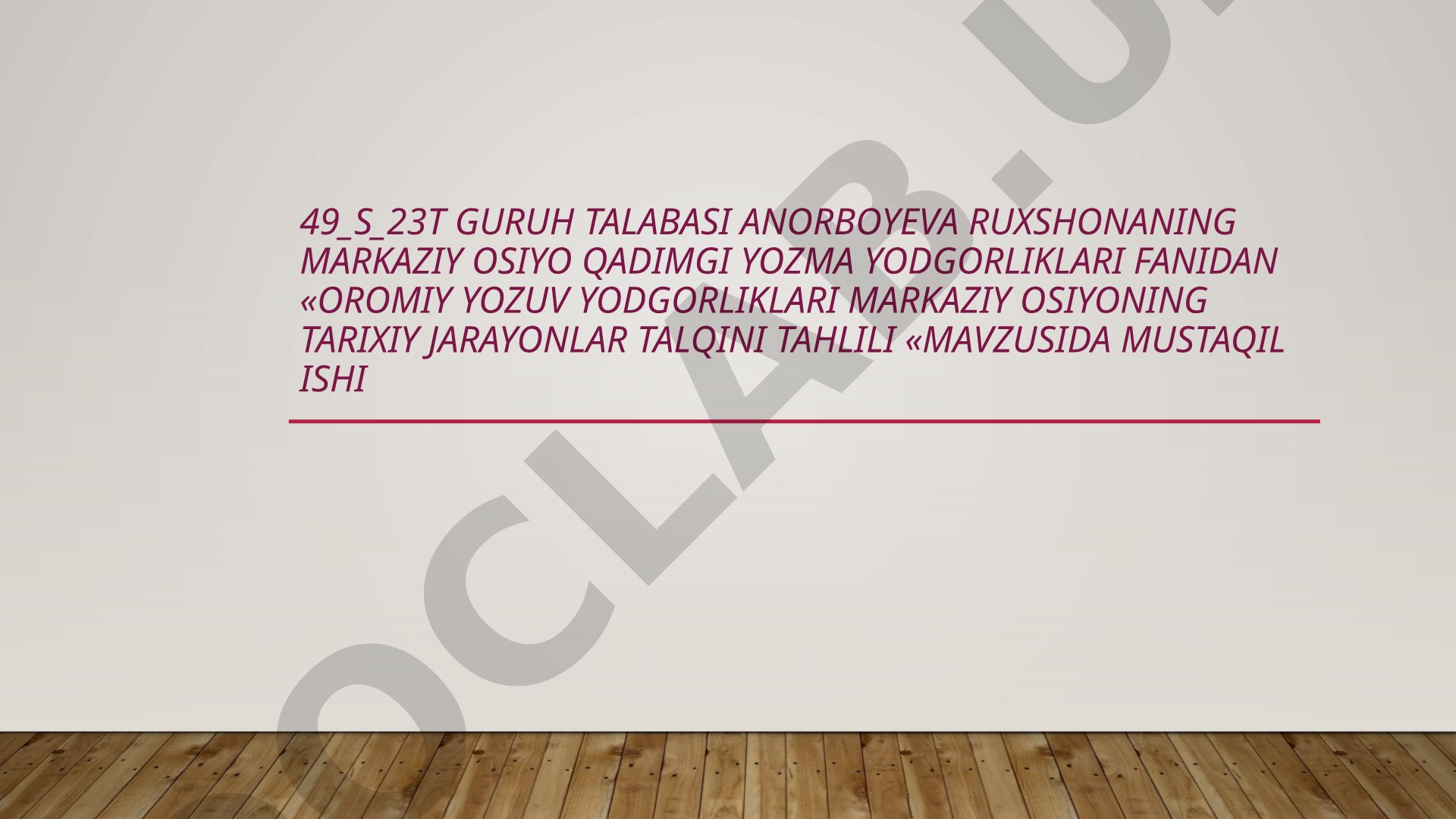 Oromiy yozuv yodgorliklari Markaziy Osiyoning tarixiy jarayonlar talqini tahlili