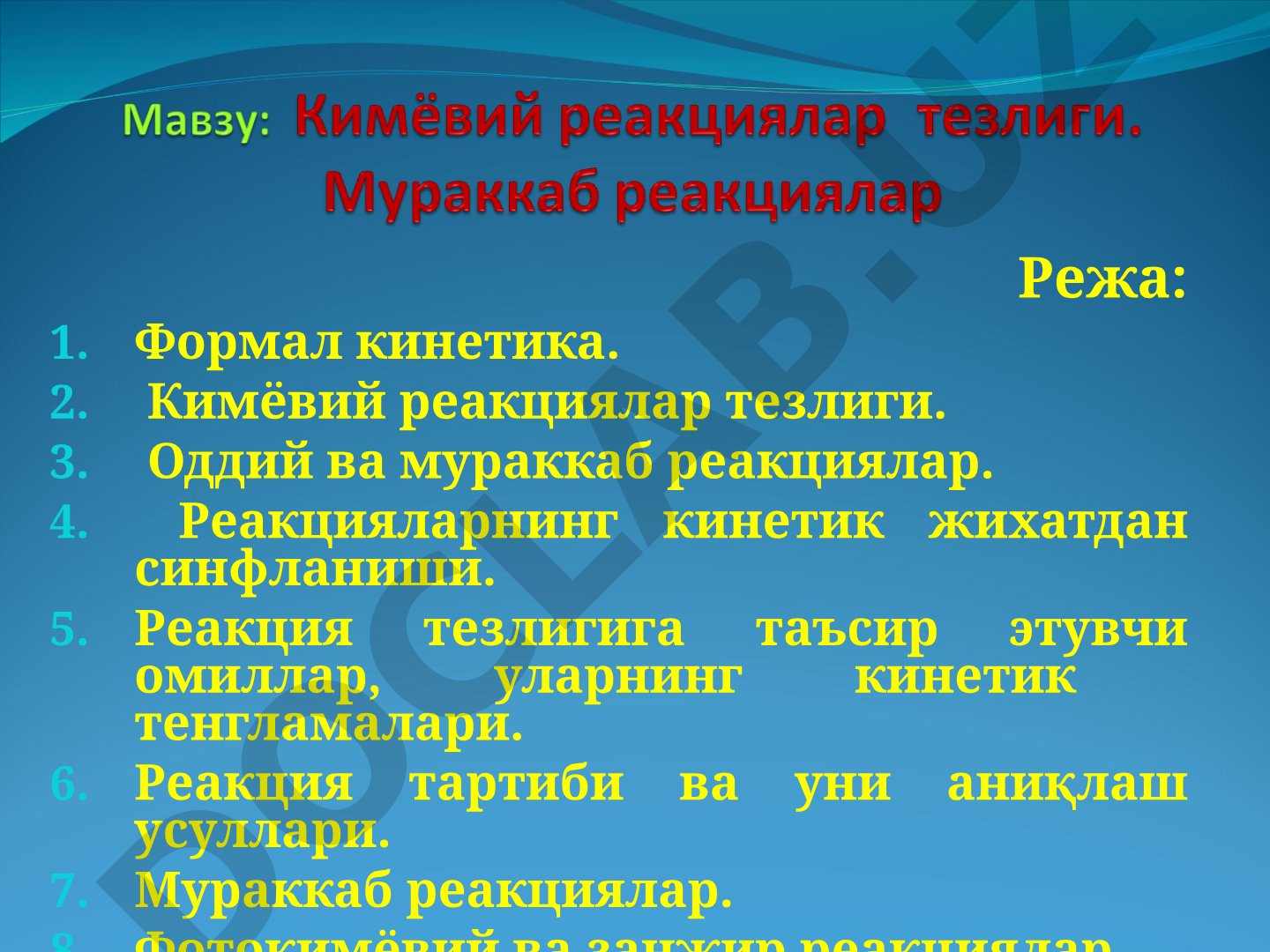 Formal kinetika va kimyoviy reaksiyalar tezligi