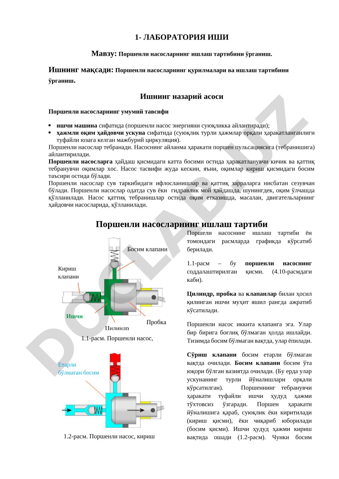 Поршенли насосларнинг ишлаш тартибини ўрганиш