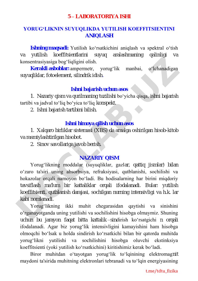 Yorug‘likning suyuqlikda yutilish koeffitsientini aniqlash