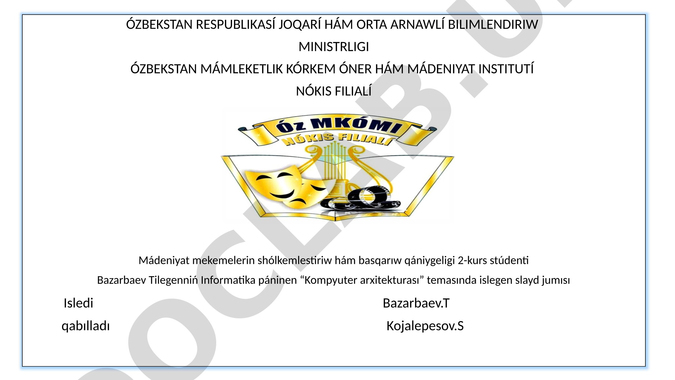 Kompyuter arxitekturası