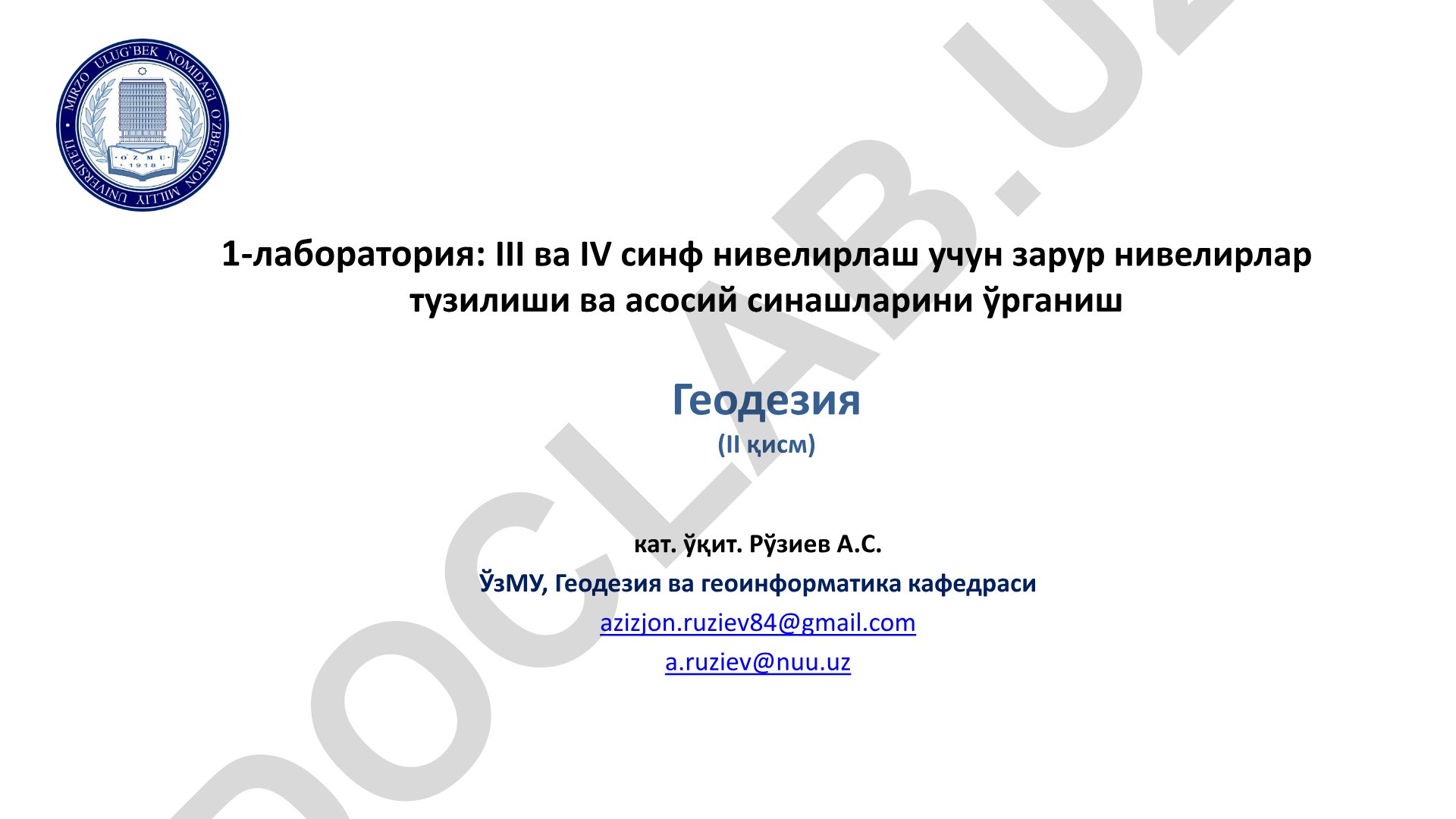 III va IV sinf niyellirlar tuzilishi va asosiy sinashlari