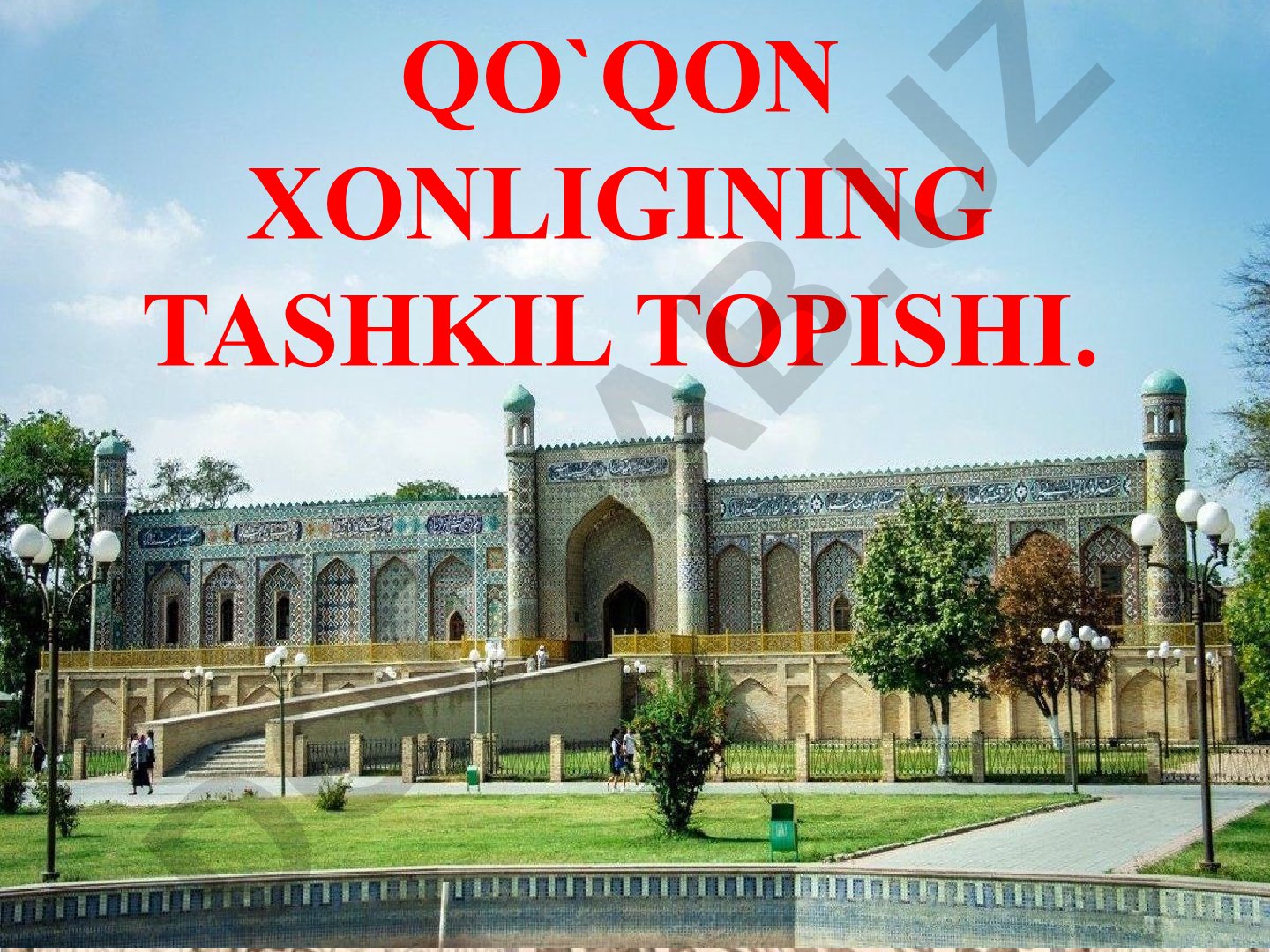 Qo'qon xonligining tashkil topishi va tarixiy manbalar