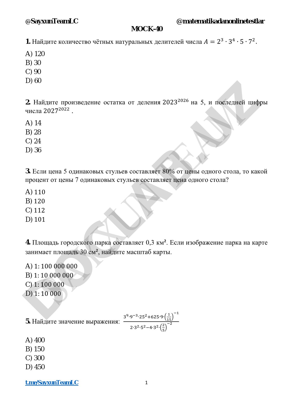 Математические задачи MOCK-40