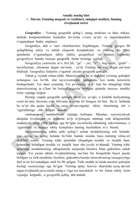 Fanning maqsad va vazifalari, tadqiqot usullari, fanning rivojlanish tarixi