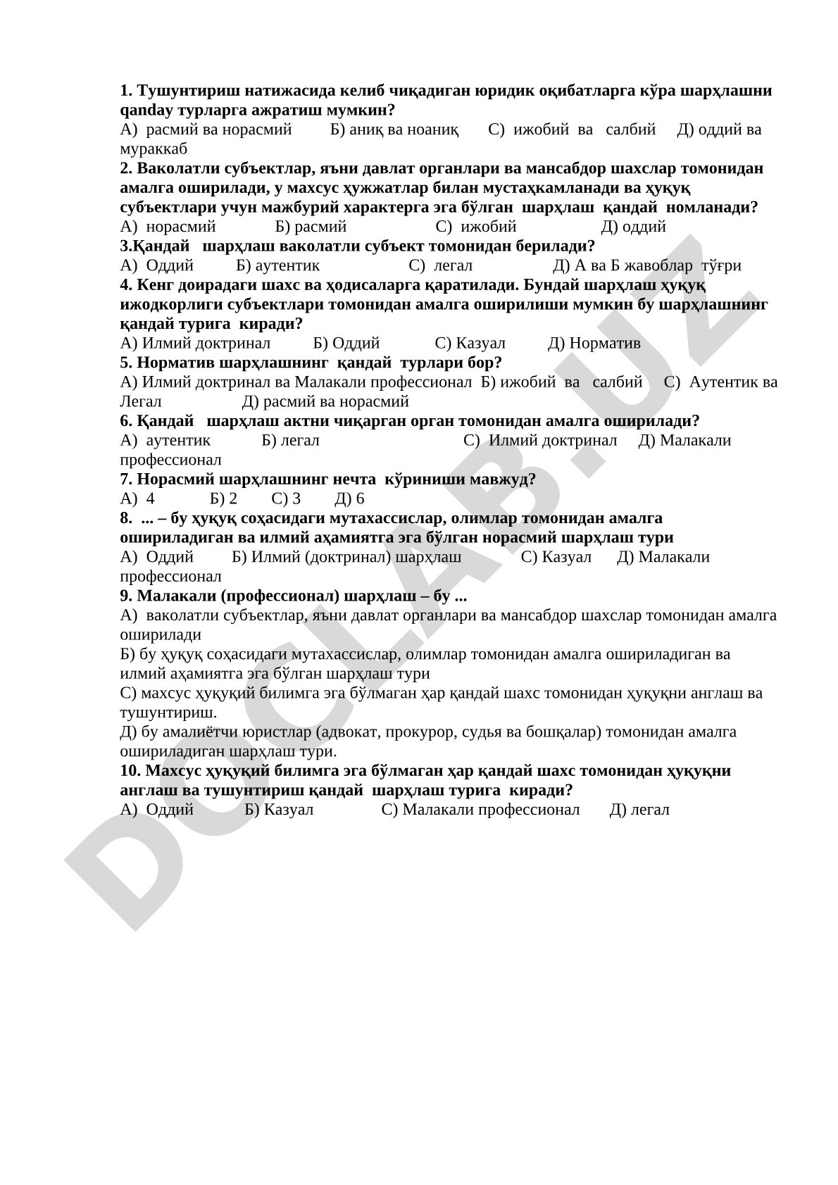 Ҳуқуқий шарҳлаш турлари