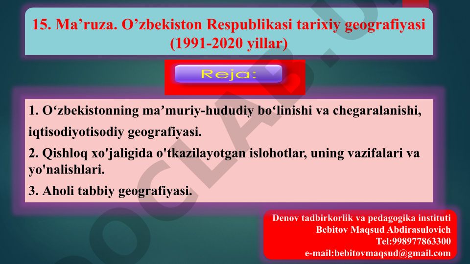 O'zbekiston Respublikasi tarixiy geografiyasi (1991-2020 yillar)