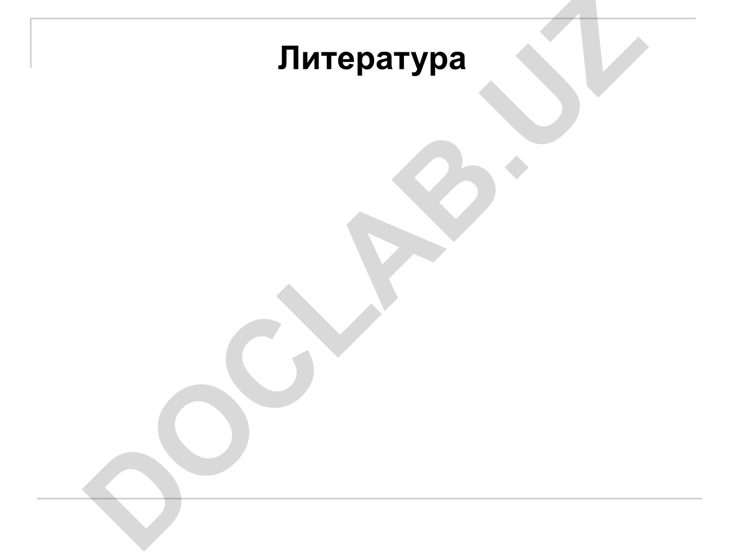 Разработка технологических процессов в автоматизированном производстве