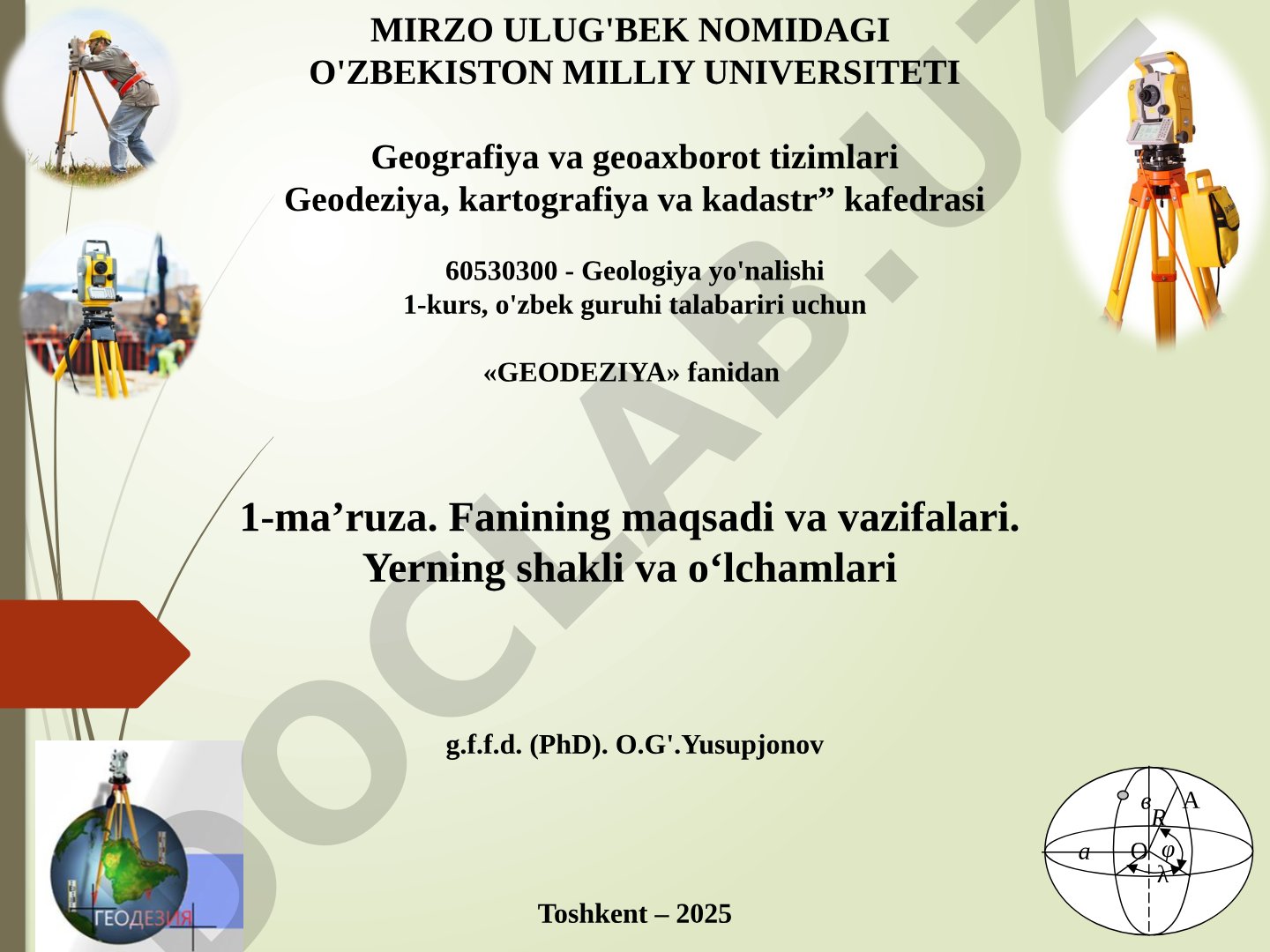 Geodeziya fanining maqsadi va vazifalari, Yerning shakli va o‘lchamlari