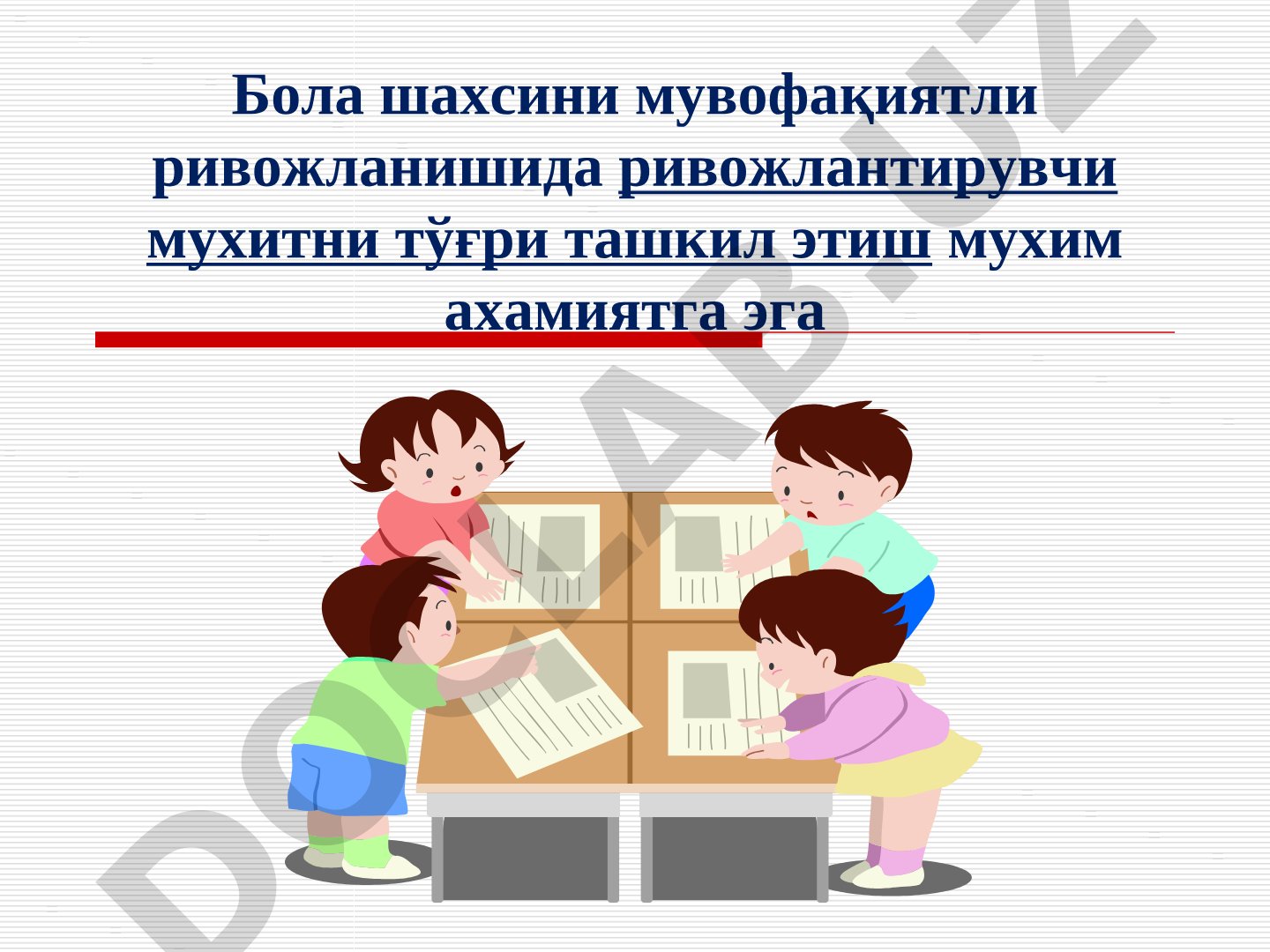 МТТда ривожлантирувчи предметли ўйин муҳитини ташкил этиш