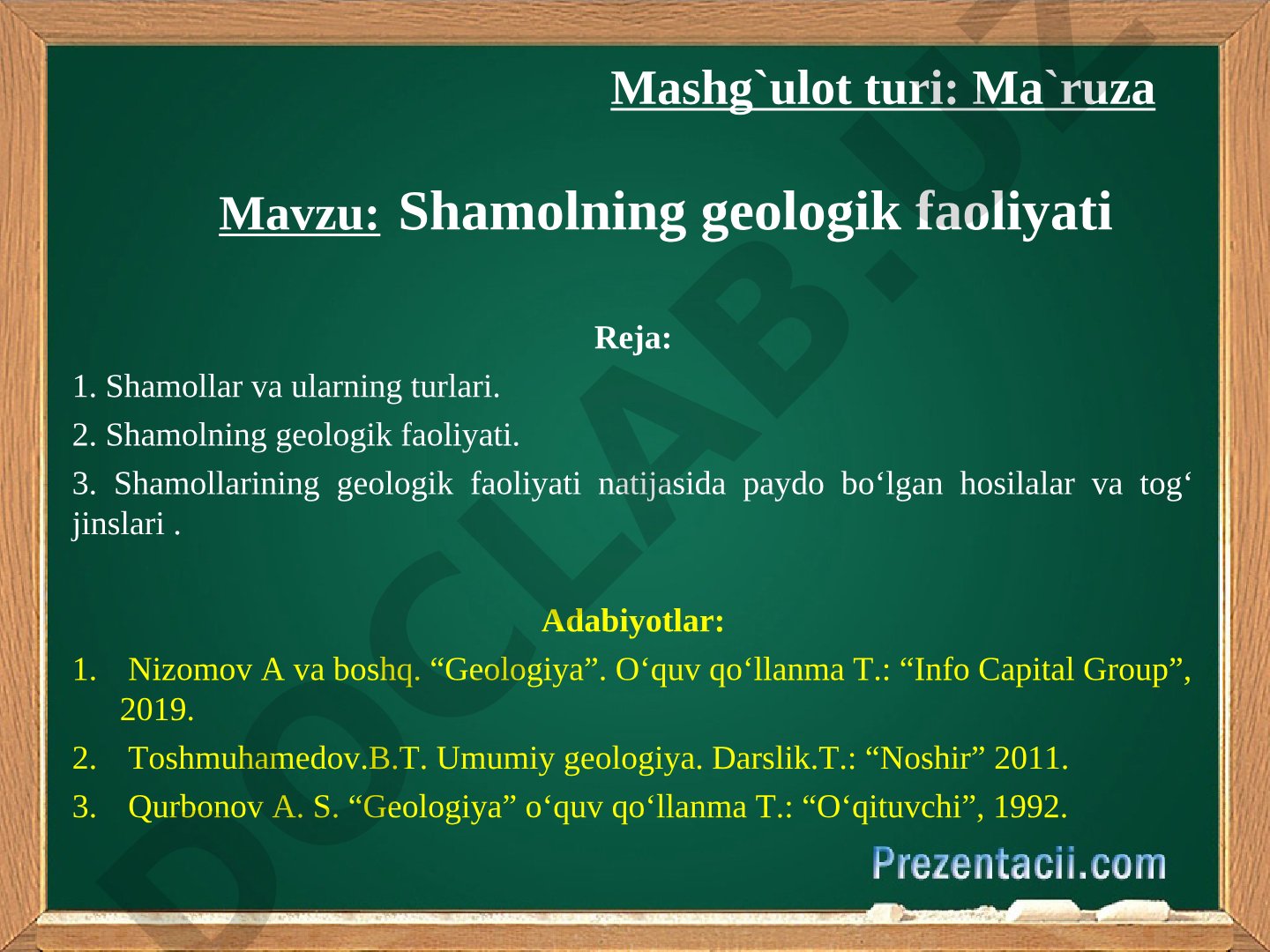 Shamolning geologik faoliyati