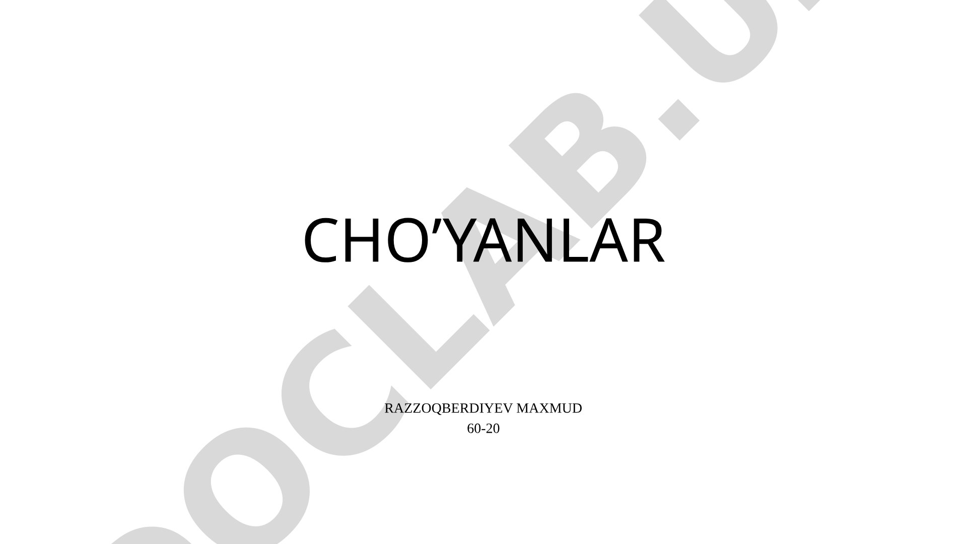 Temir va uglerod qotishmasi boʻlgan choʻyan, uning turlari va tarkibi haqida