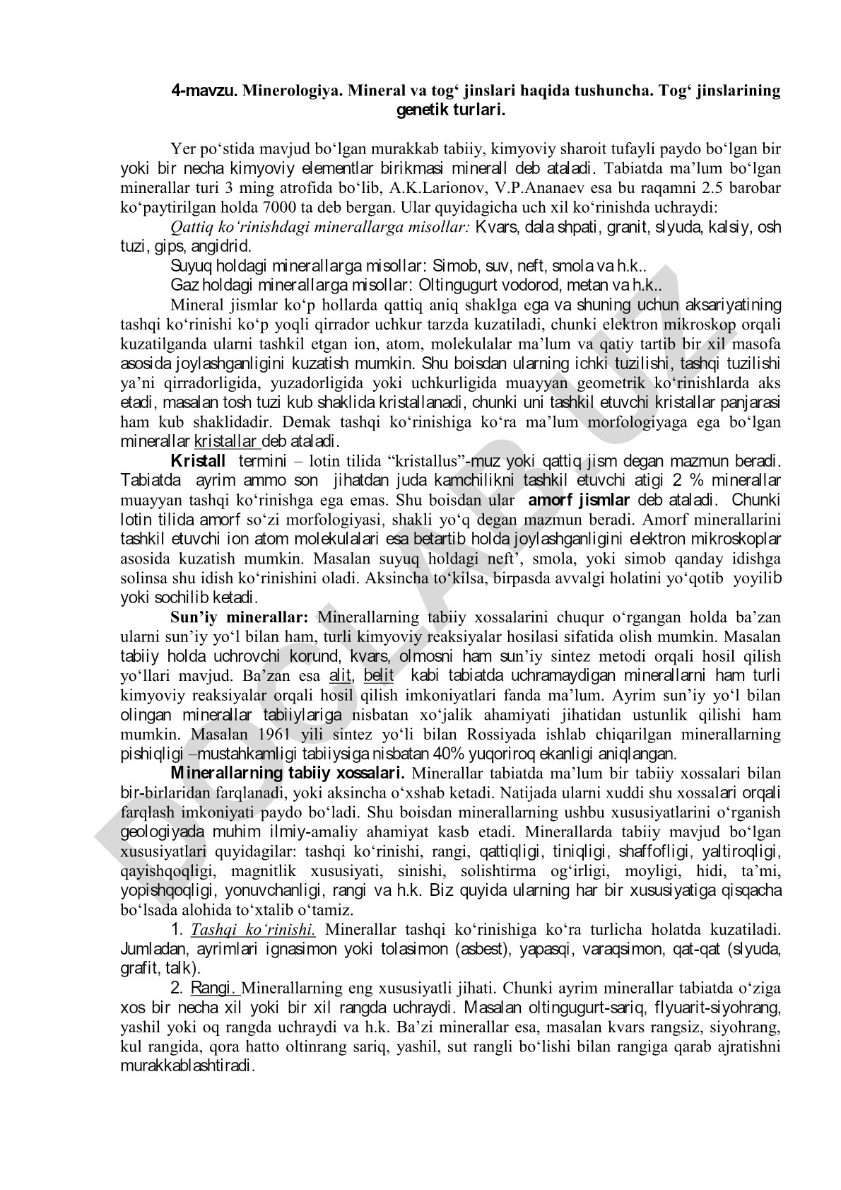 Minerologiya: Mineral va tog' jinslari haqida tushuncha