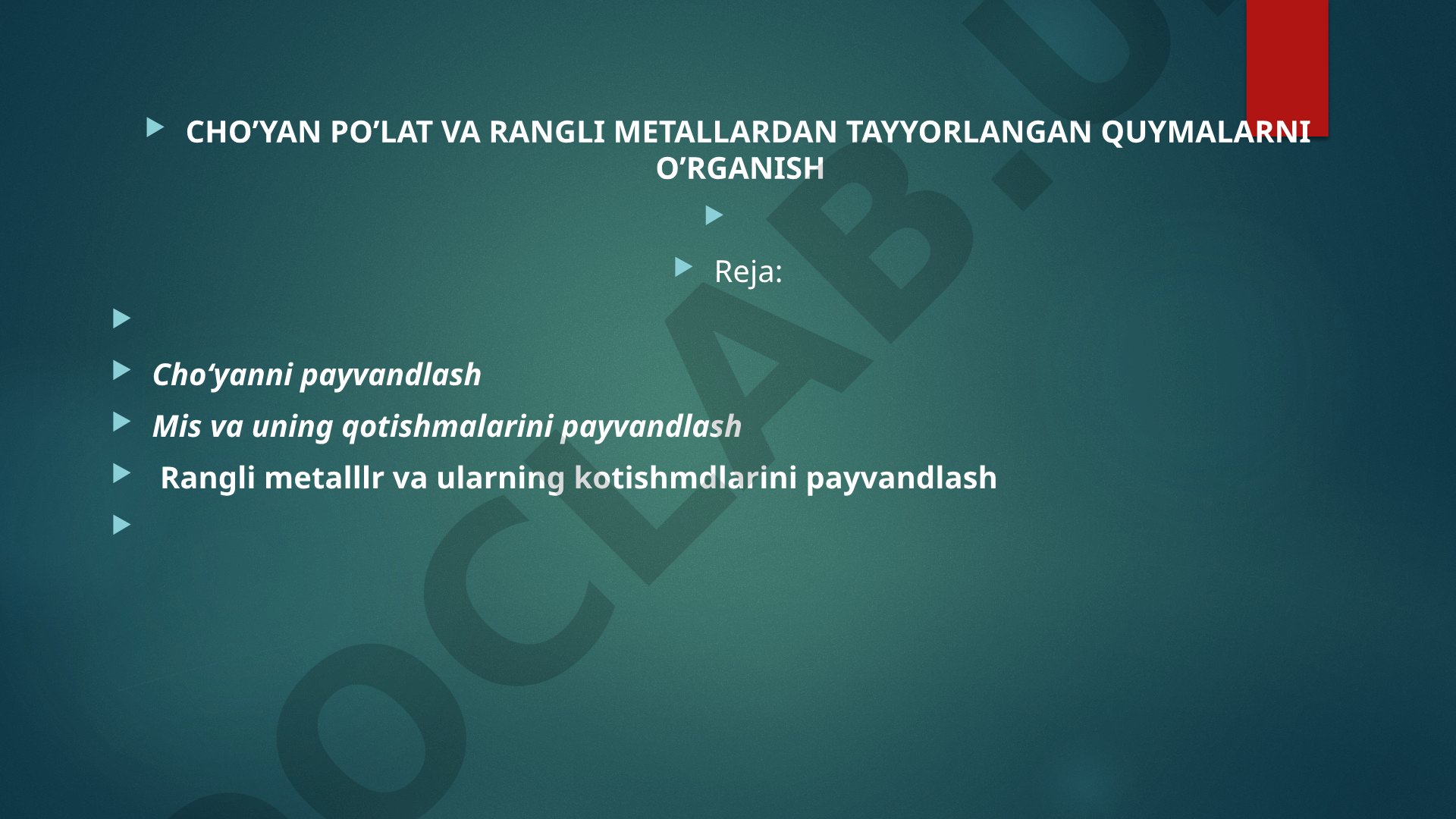 Cho'yan po'lat va rangli metallardan tayyorlangan quymalarni o'rganish
