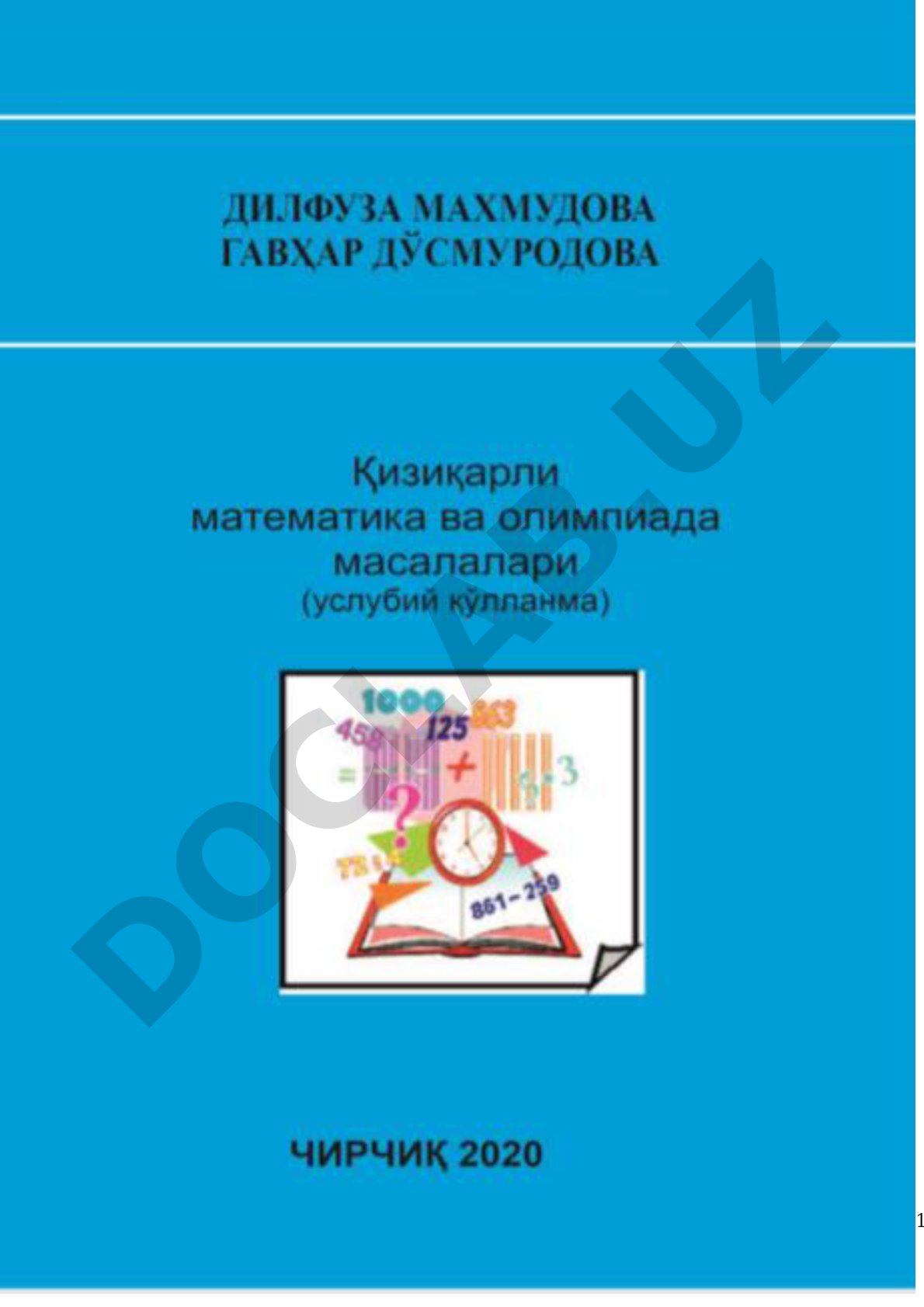 Қизиқарли математика ва олимпиада масалалари