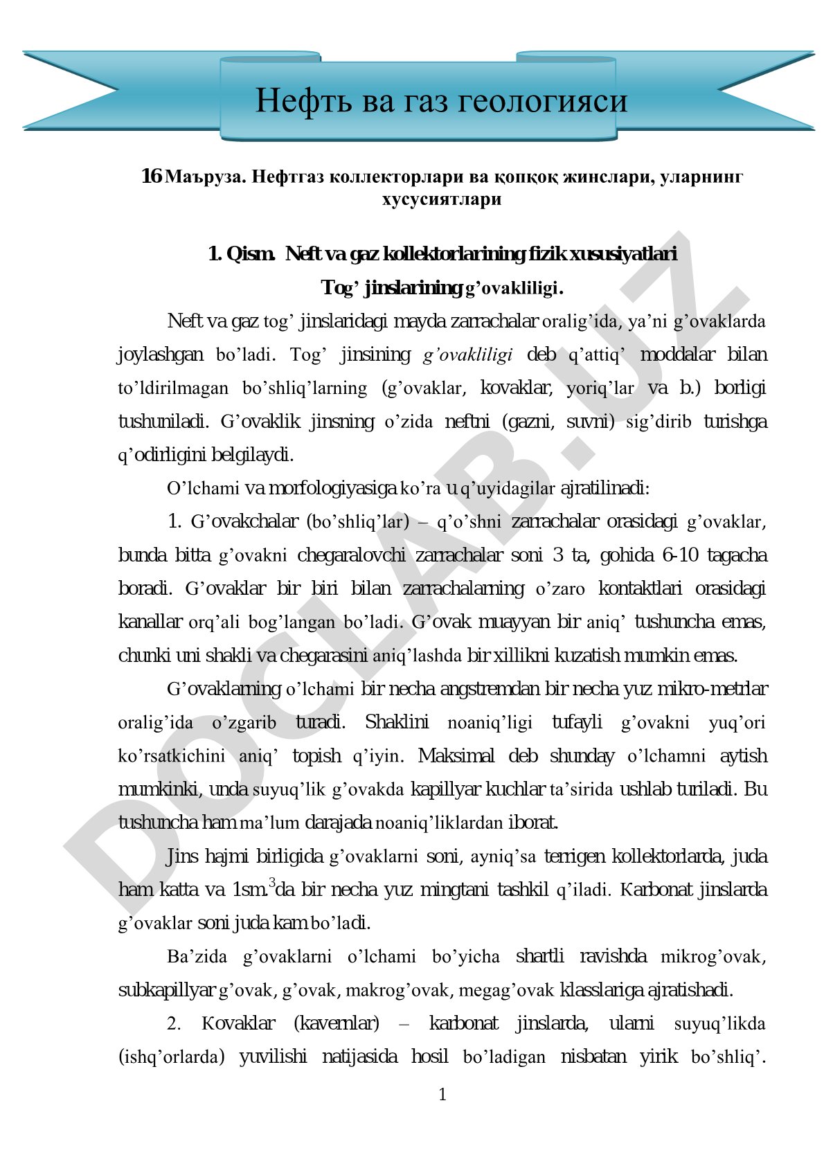 Neft va gaz kollektorlarining fizik xususiyatlari