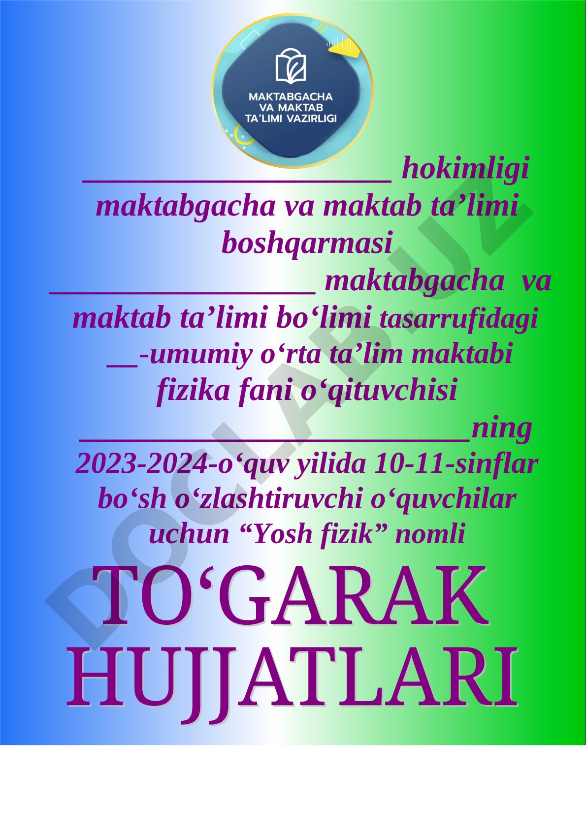 Yosh fizik nomli to'garak a'zolari haqida ma'lumot