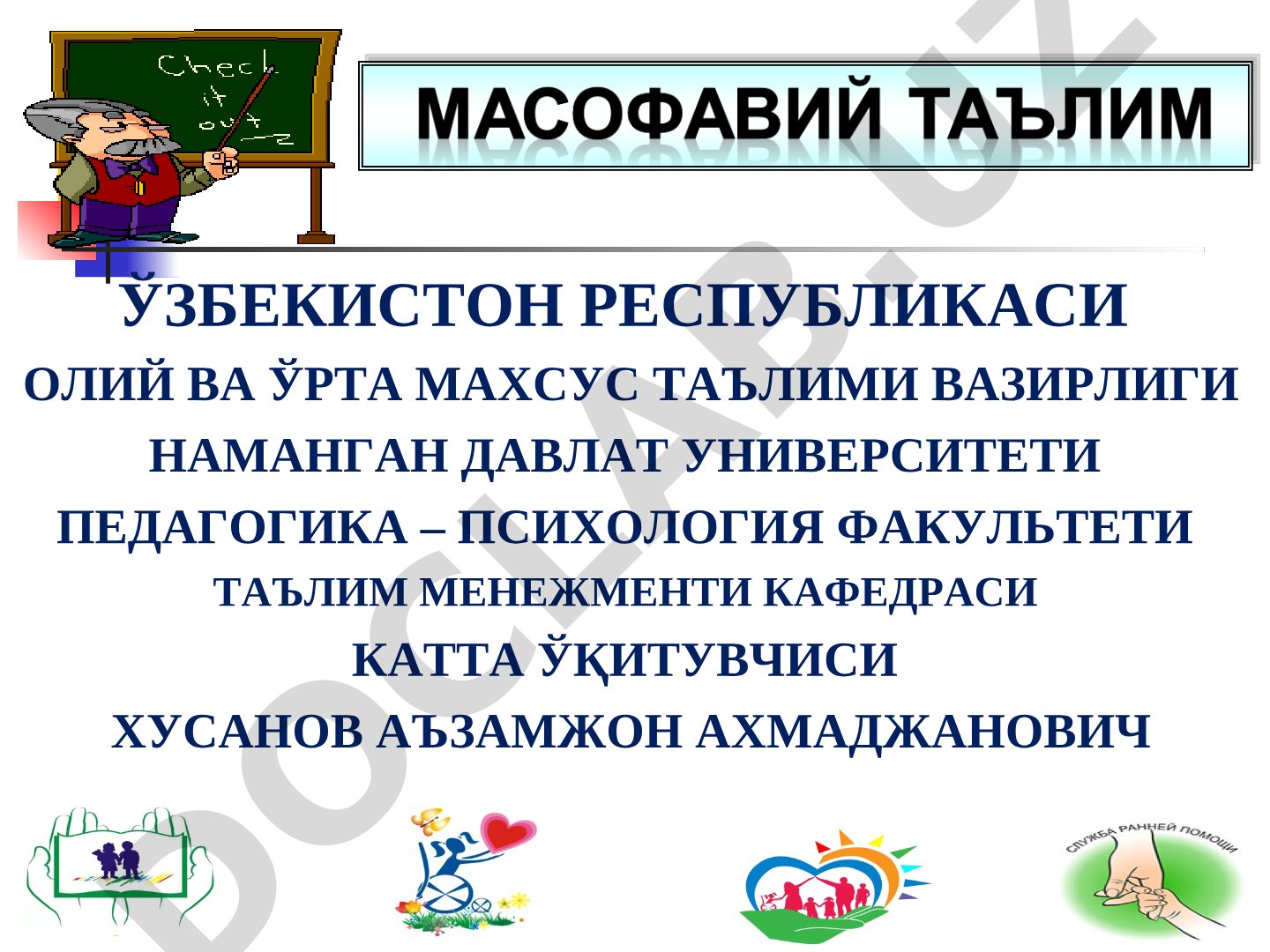 Махсус педагогиканинг клиник асослари