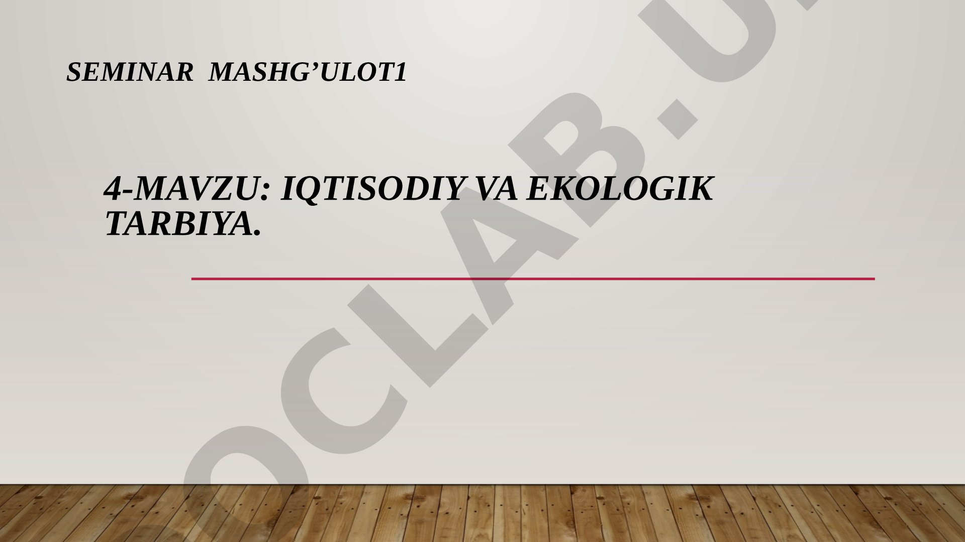 Iqtisodiy va ekologik tarbiya. Seminar mashg’ulot