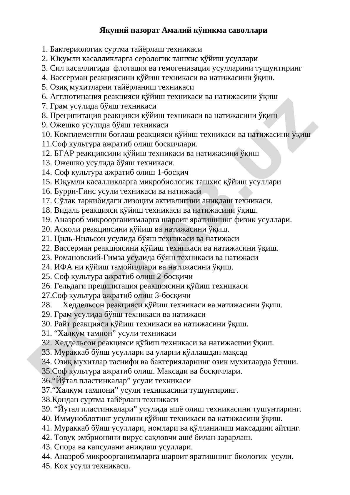 Якуний назорат амалий кўникма саволлари