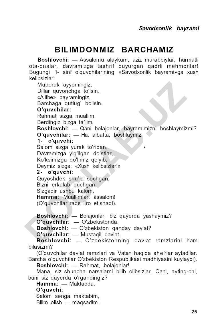 Savodxonlik bayrami