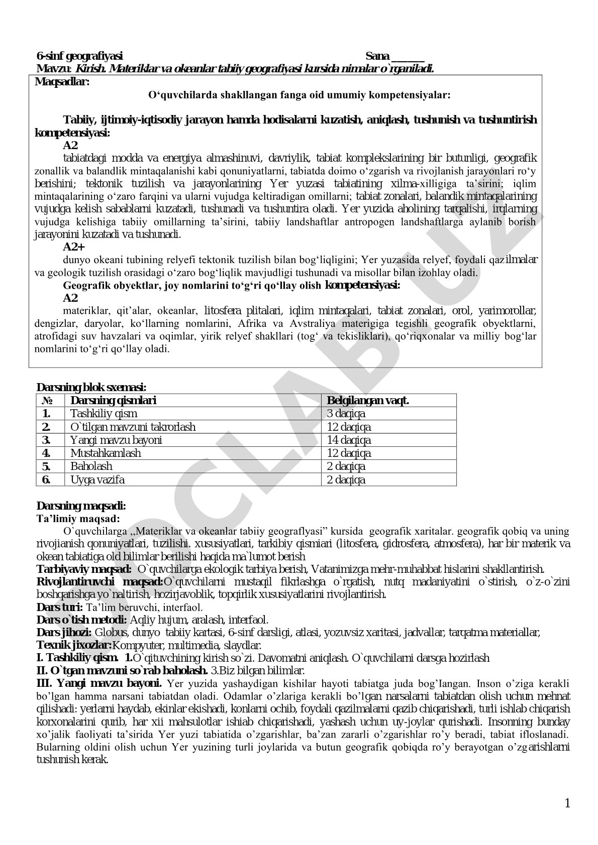 Kirish. Materiklar va okeanlar tabiiy geografiyasi kursida nimalar o'rganiladi