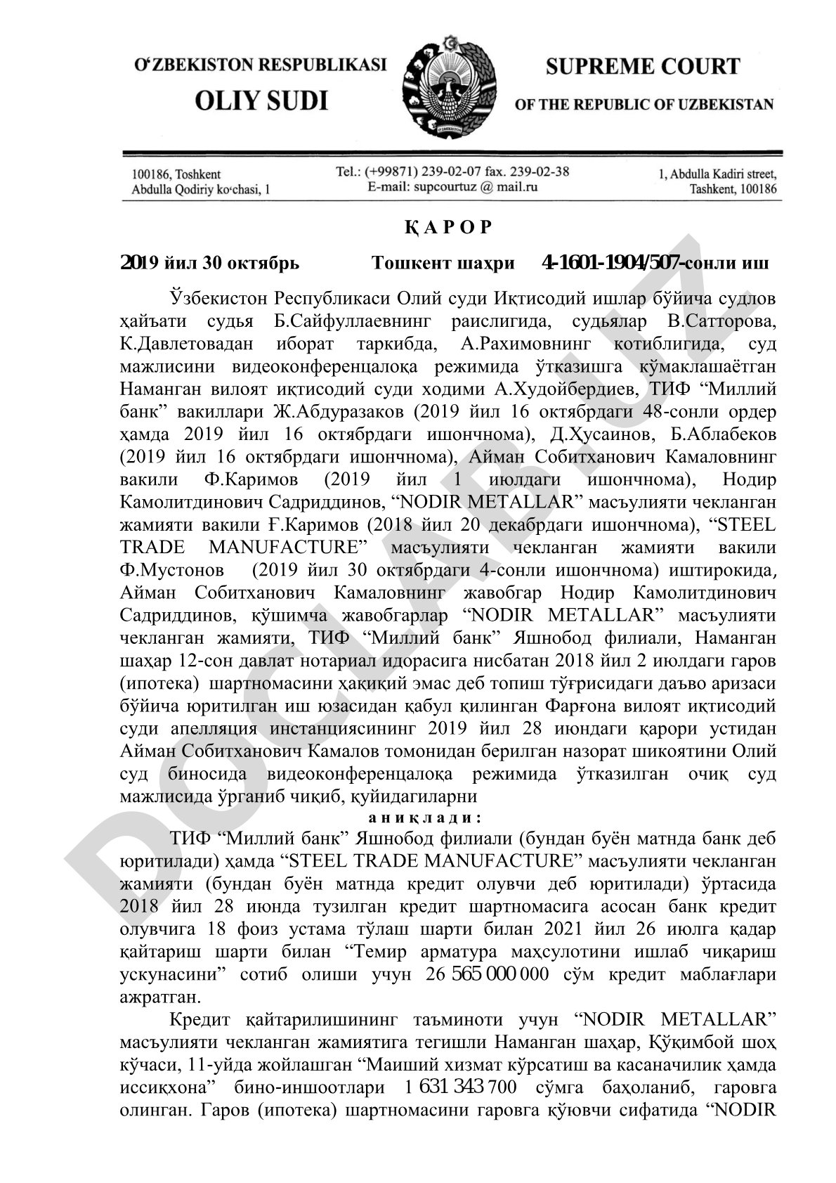 Садриддинов деб юритилади) имзолаган ва шартнома Наманган шаҳар 12-сон давлат нотариал идораси томон