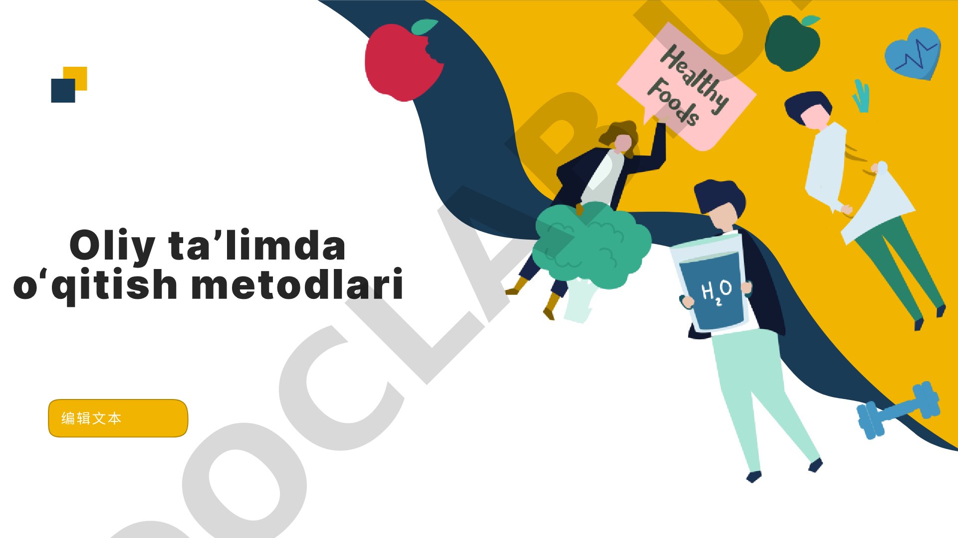 Oliy ta’limda o‘qitish metodlari