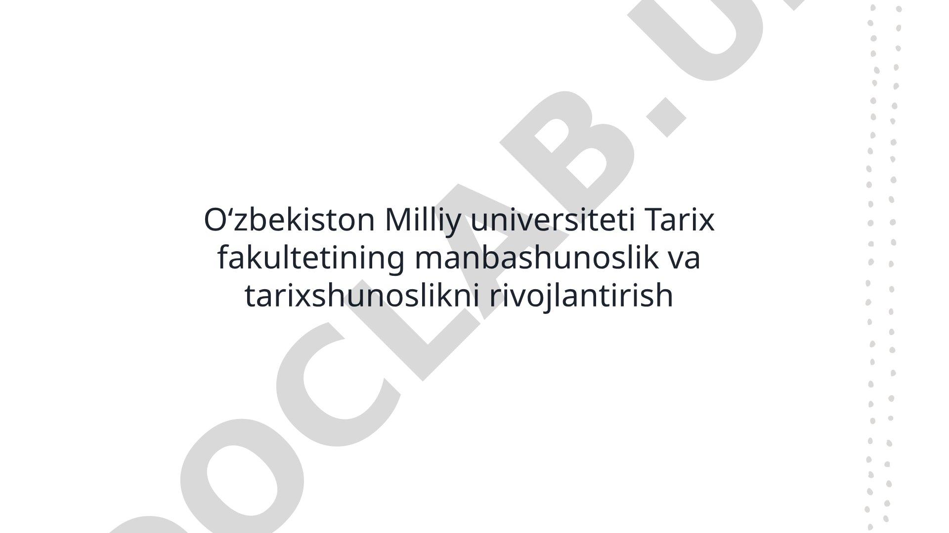 Oʻzbekiston Milliy universiteti Tarix fakultetining manbashunoslik va tarixshunoslikni rivojlantirish