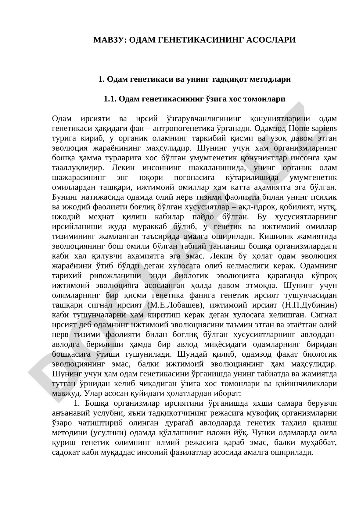 ОДАМ ГЕНЕТИКАСИНИНГ АСОСЛАРИ