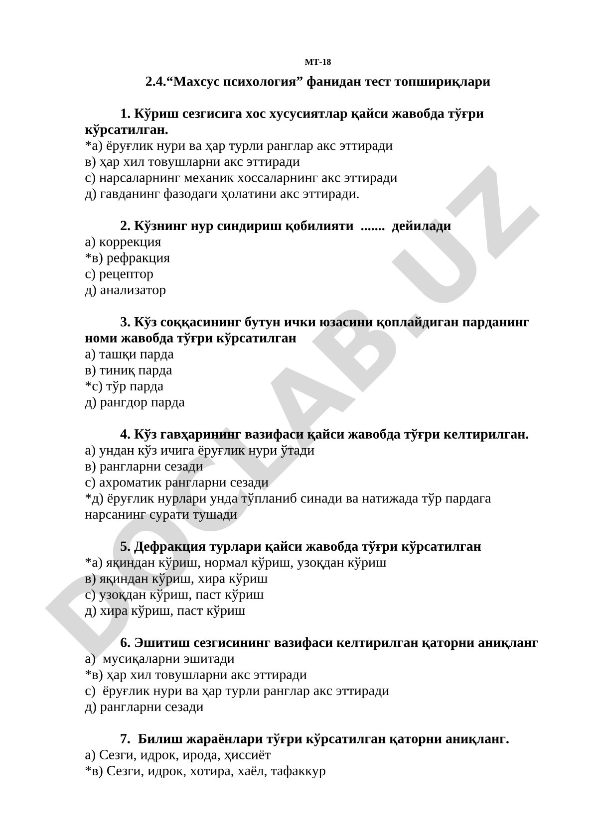 Махсус психология фанидан тест топшириқлари