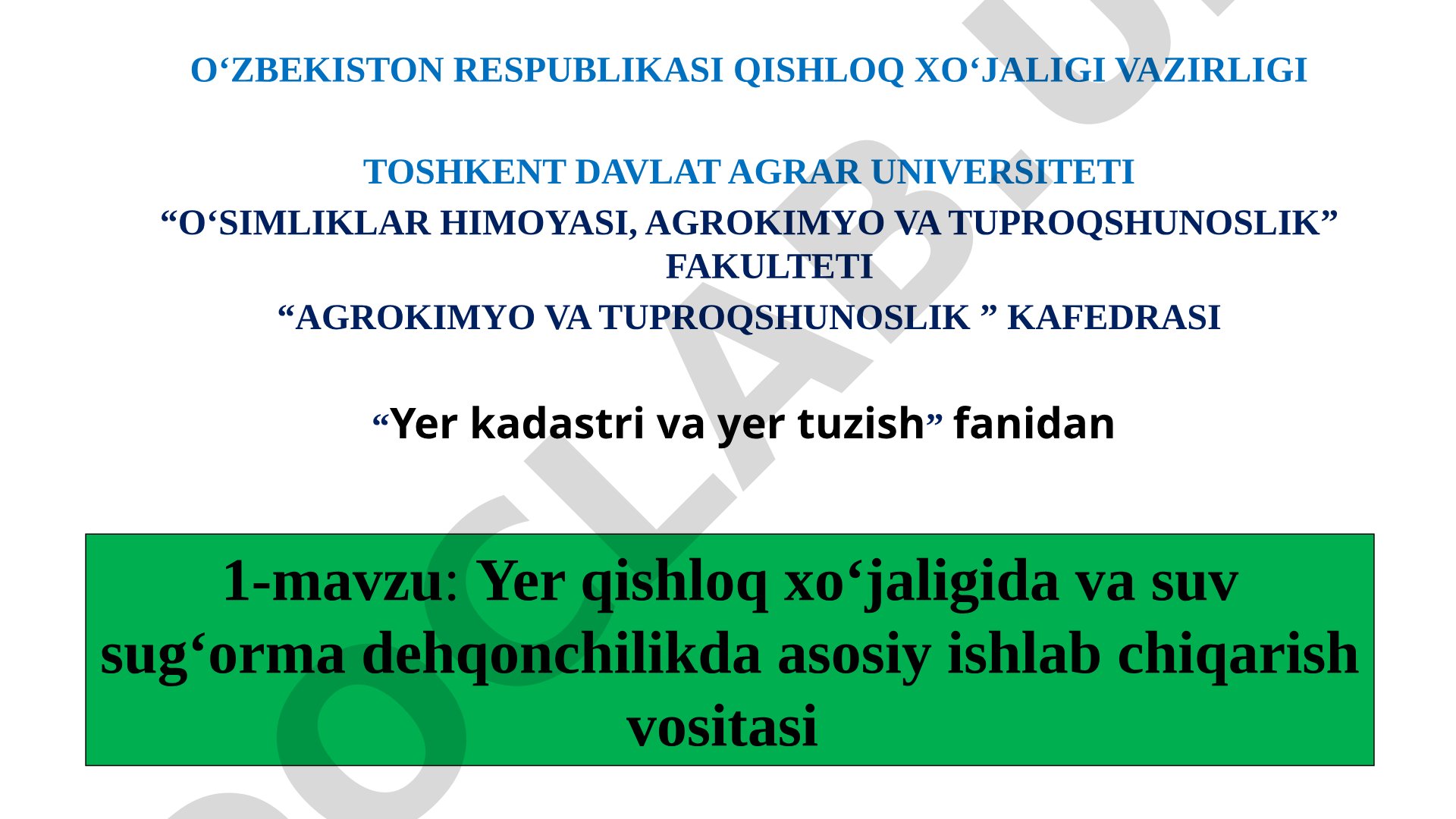 Yer qishloq xoʻjaligida va suv sug‘orma dehqonchilikda asosiy ishlab chiqarish vositasi
