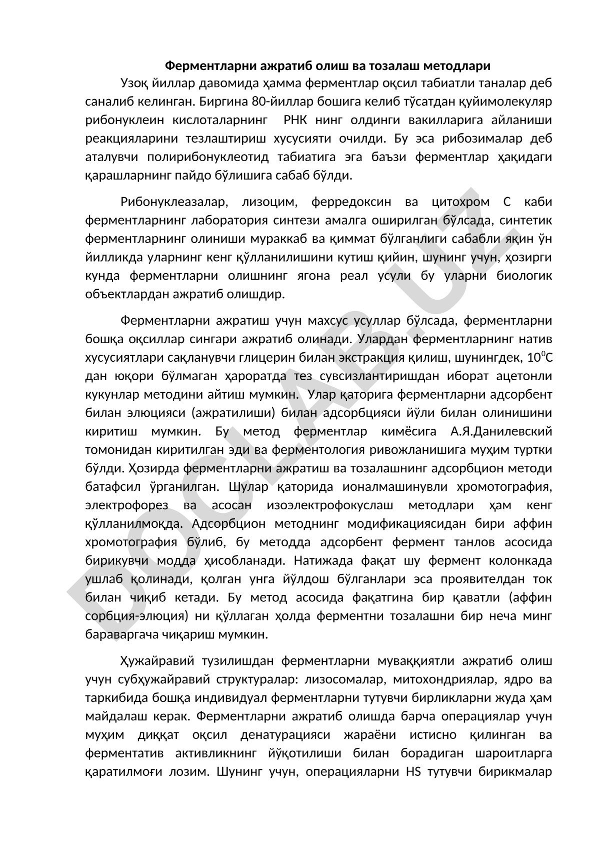Ферментларни ажратиб олиш ва тозалаш методлари