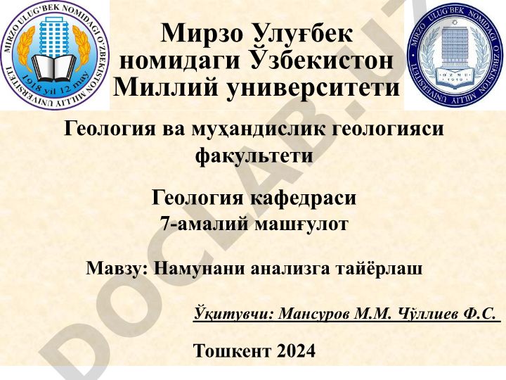 Намунани анализга тайёрлаш