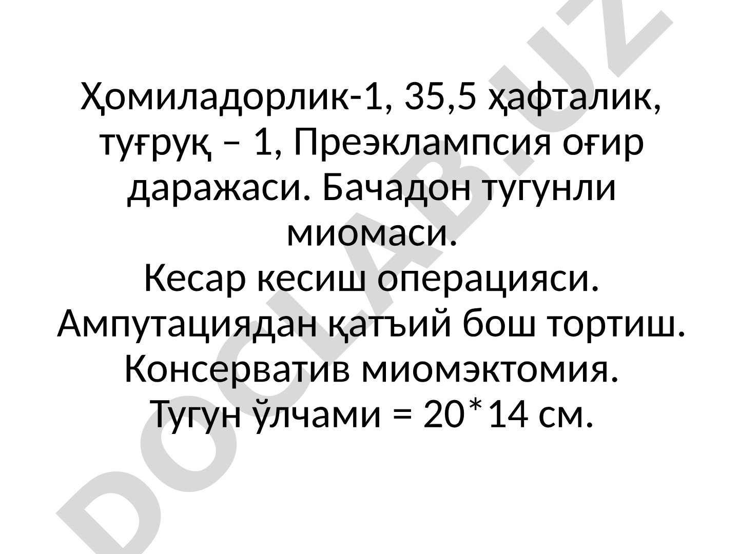 Ҳомиладорликда оғир преэклампсия ва бачадон миомасида кесар кесиш