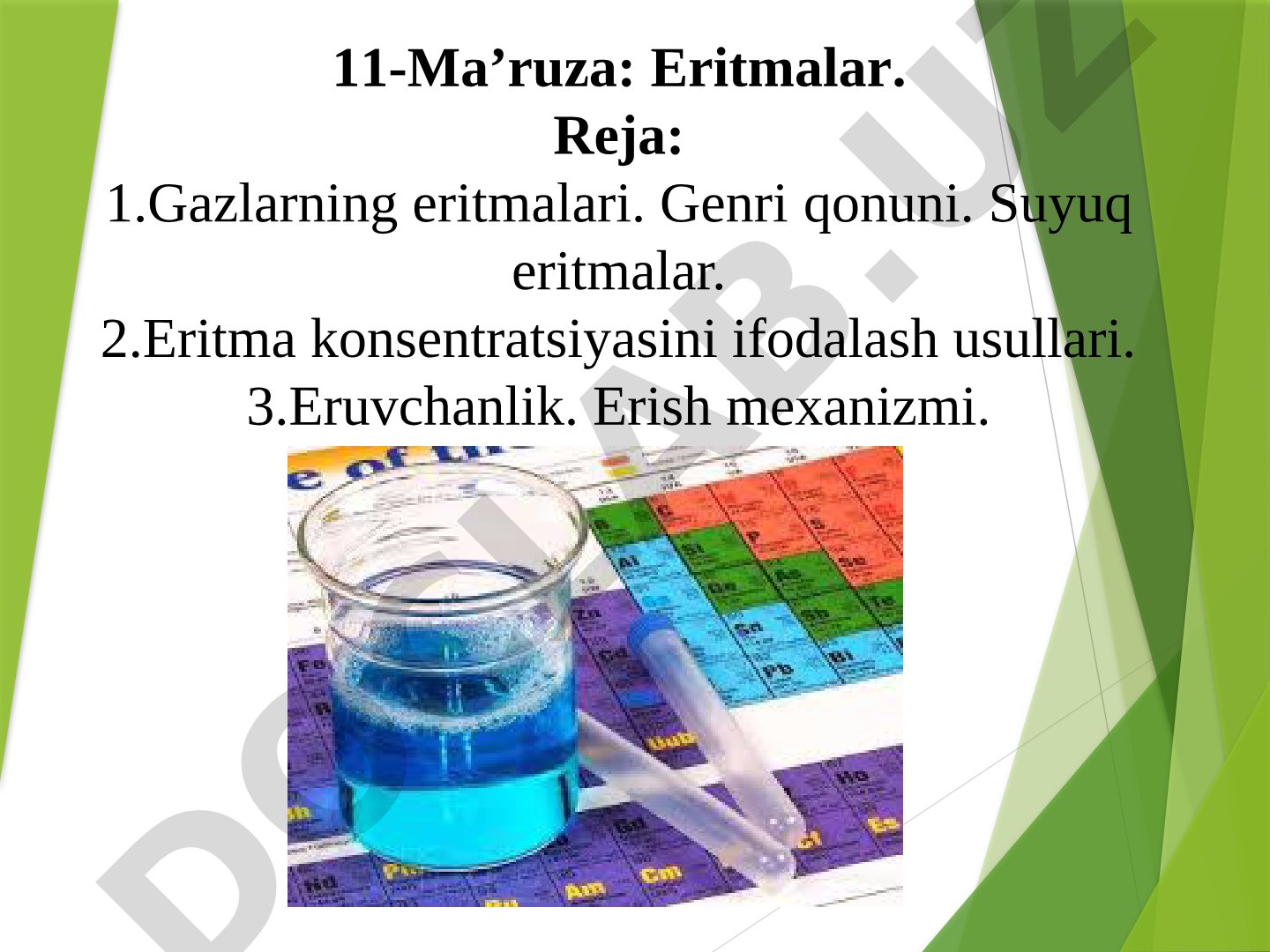 Eritmalar, gaz eritmalari, Genri qonuni, konsentratsiya, eruvchanlik va erish mexanizmi