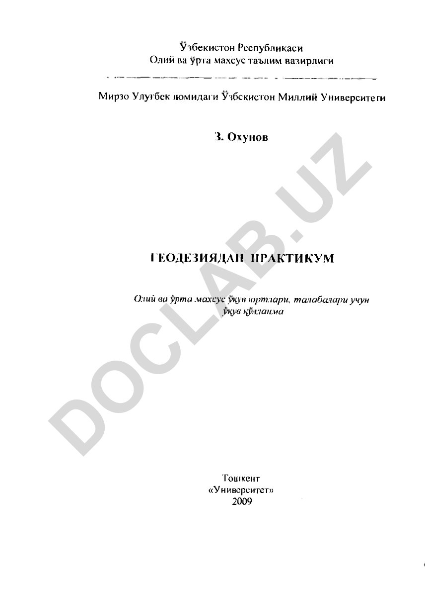 Геодезиядан практикум: топографик карталар, планлар ва геодезик асбоблар