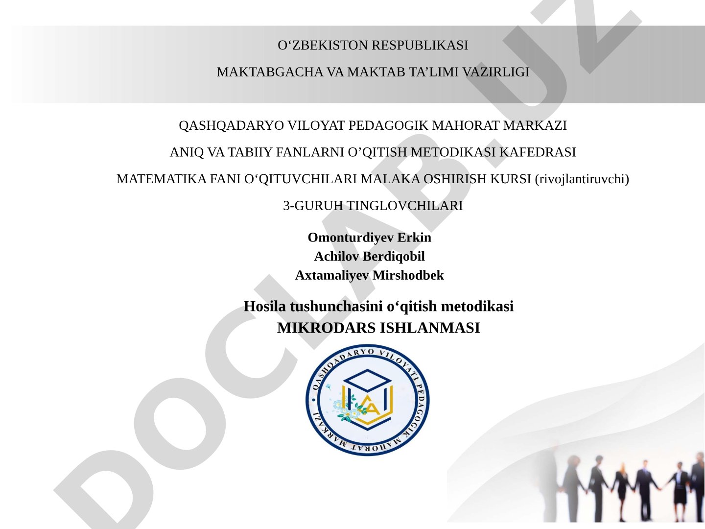Hosila tushunchasini o‘qitish metodikasi
