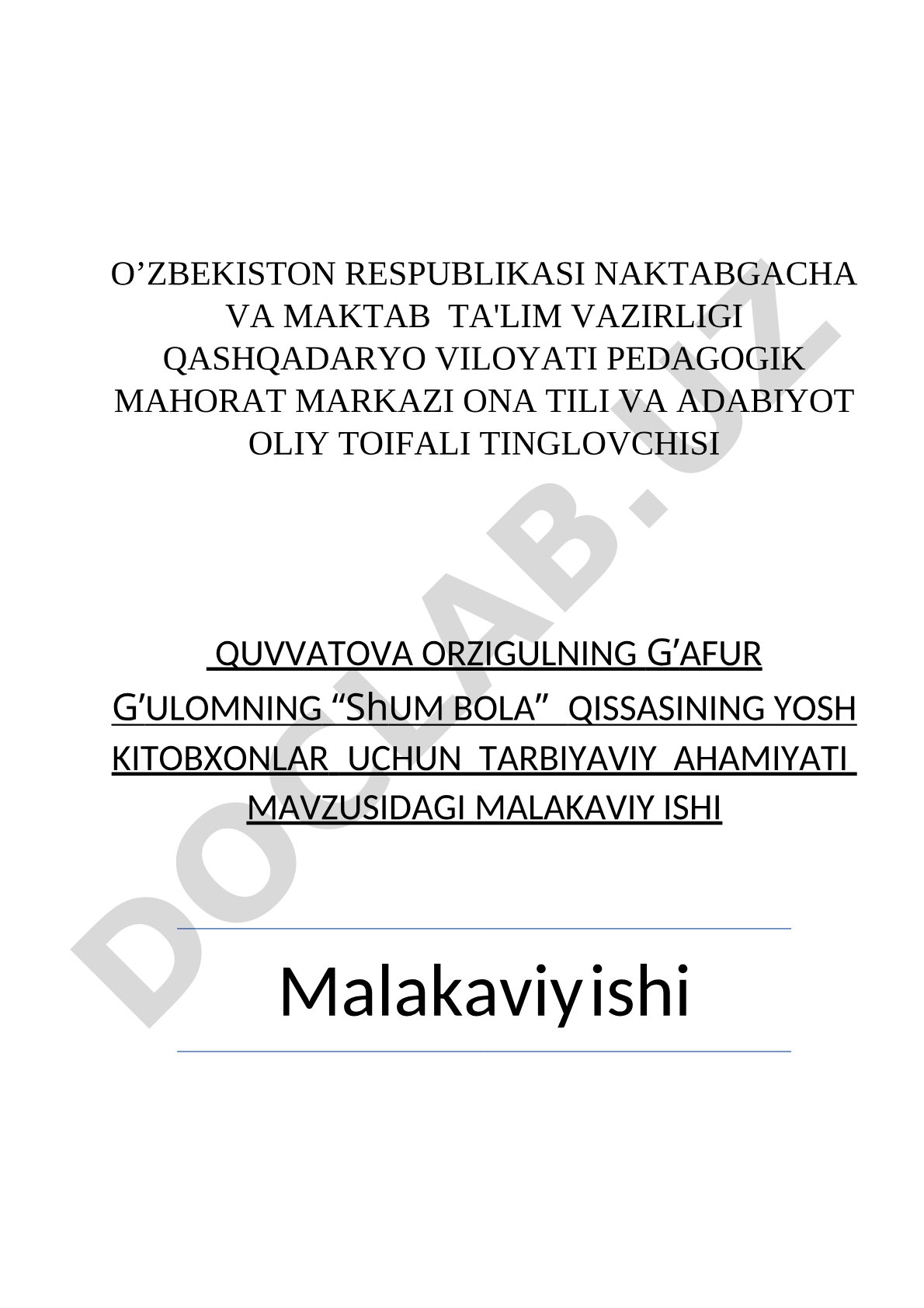 G'afur G'ulomning 'Shum bola' qissasining yosh kitobxonlar uchun tarbiyaviy ahamiyati