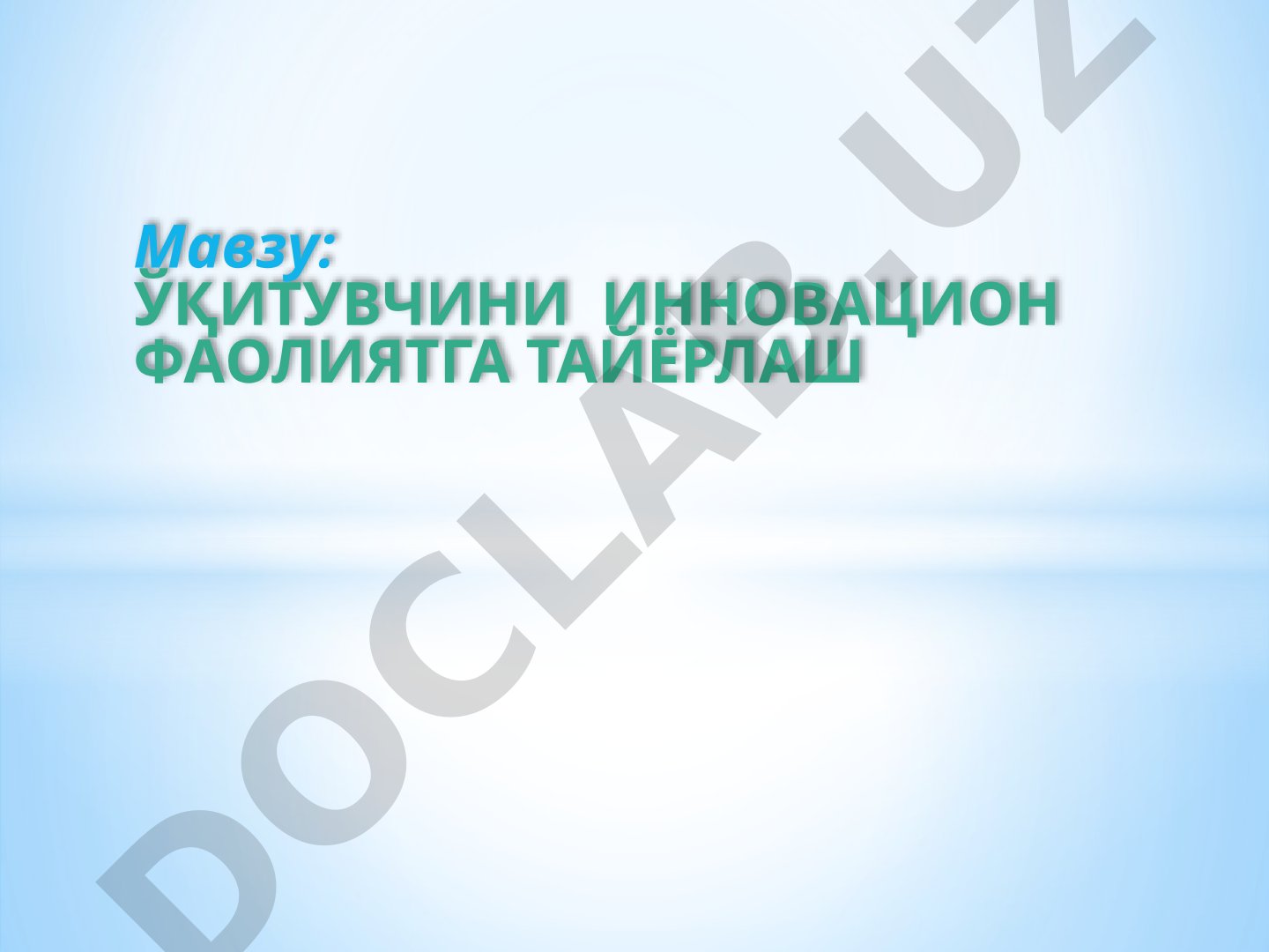 ЎҚИТУВЧИНИ ИННОВАЦИОН ФАОЛИЯТГА ТАЙЁРЛАШ
