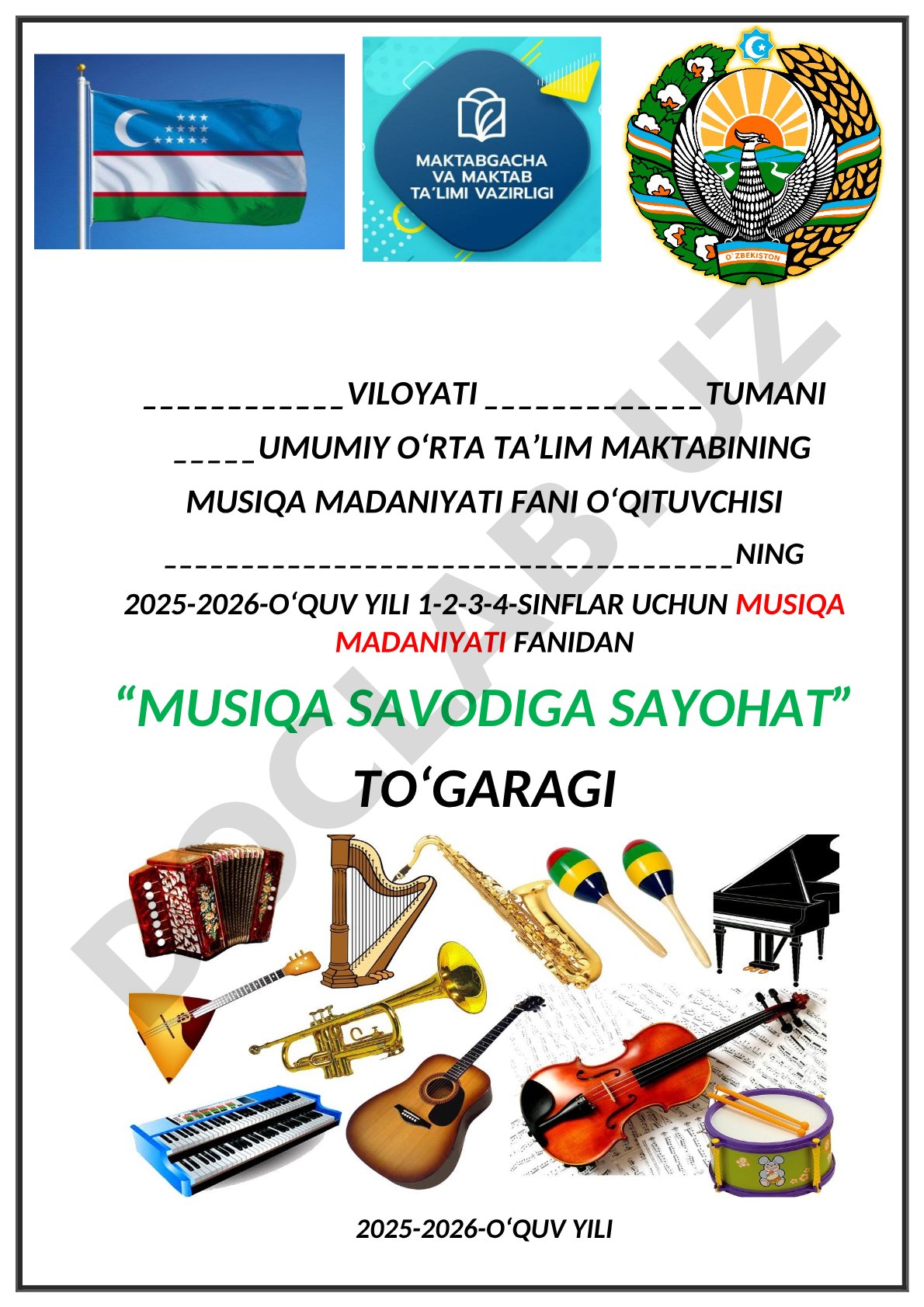 Musiqa savodiga sayohat