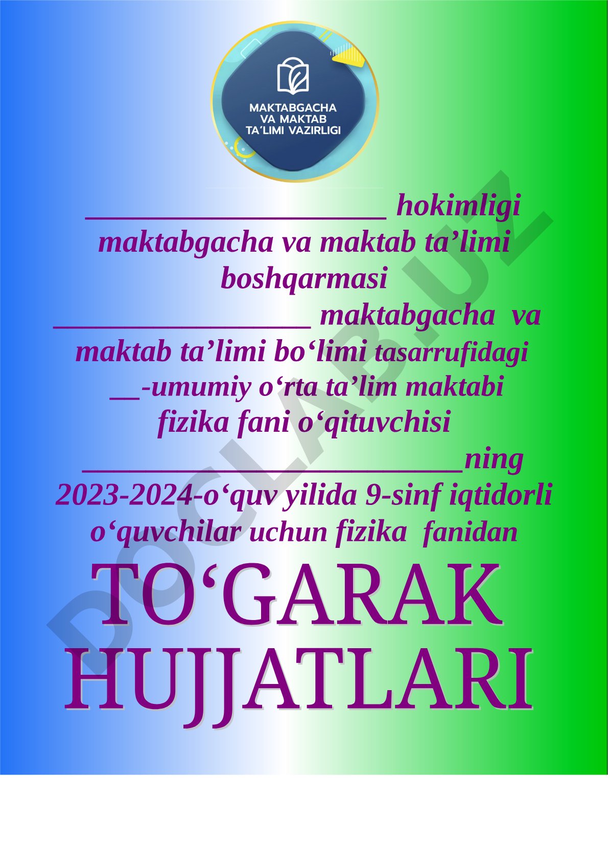 Iqtidorli o‘quvchilar uchun tuzilgan Yosh fizik to‘garagining ish rejasi
