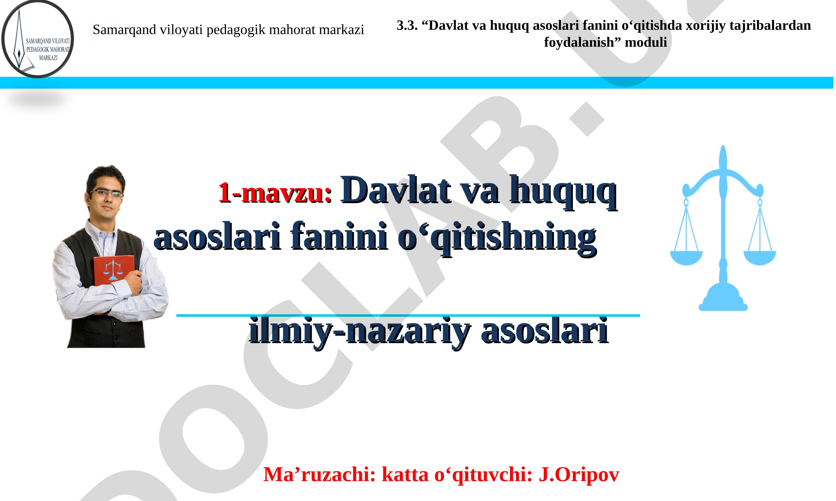 Davlat va huquq asoslari fanini o‘qitishning ilmiy-nazariy asoslari