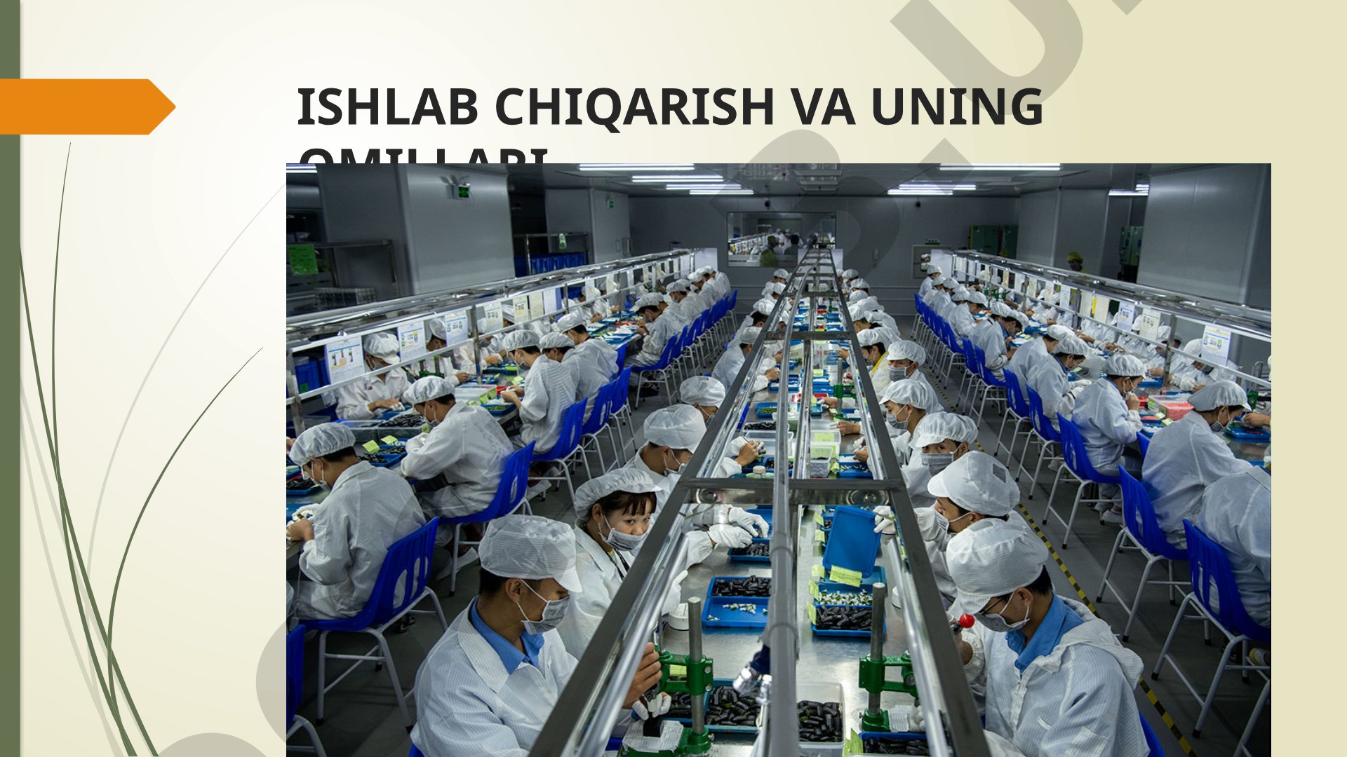 Ishlab chiqarish va uning omillari