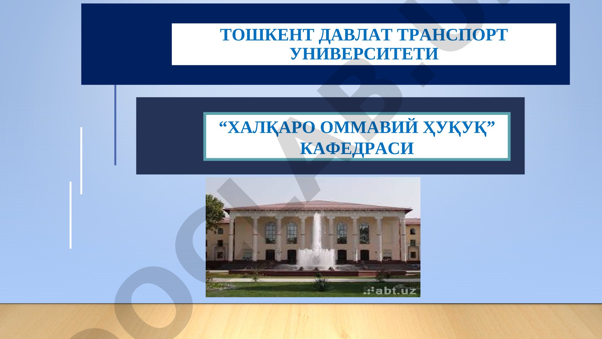 Мустақиллик арафасида Ўзбекистондаги ижтимоий-сиёсий жараёнлар