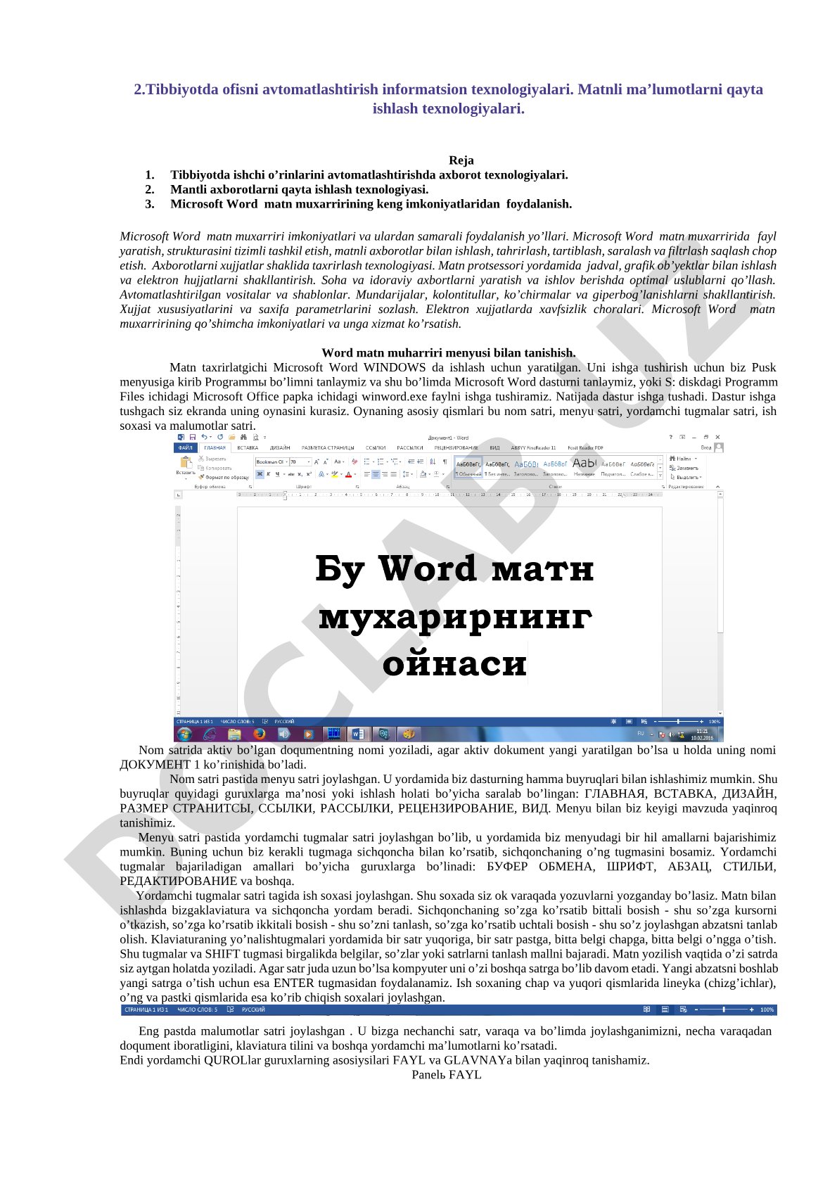 Tibbiyotda ofisni avtomatlashtirish informatsion texnologiyalari. Matnli ma’lumotlarni qayta ishlash texnologiyalari.