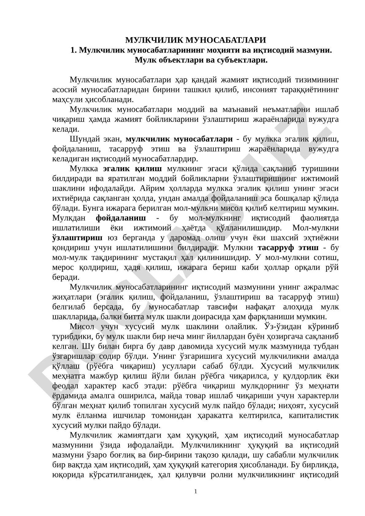 Мулкчилик муносабатлари